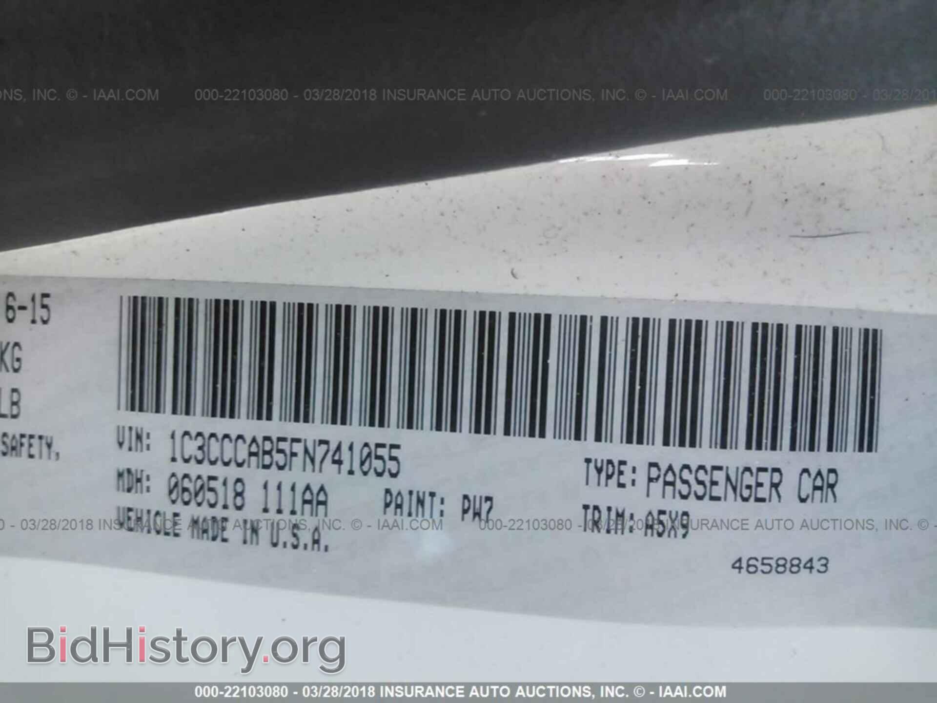 2015 Chrysler 200 - VIN: 1C3CCCAB5FN741055 - Фото 9
