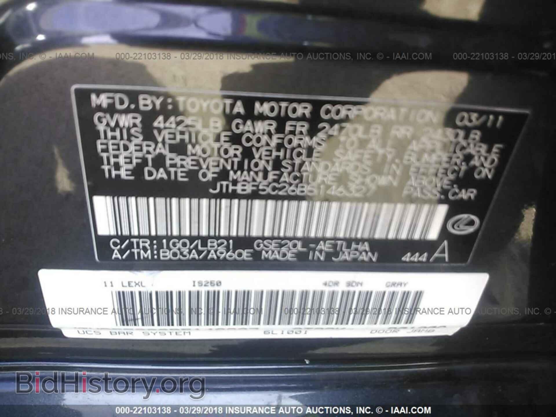 2011 Lexus Is - VIN: JTHBF5C26B5146327 - Photo 9