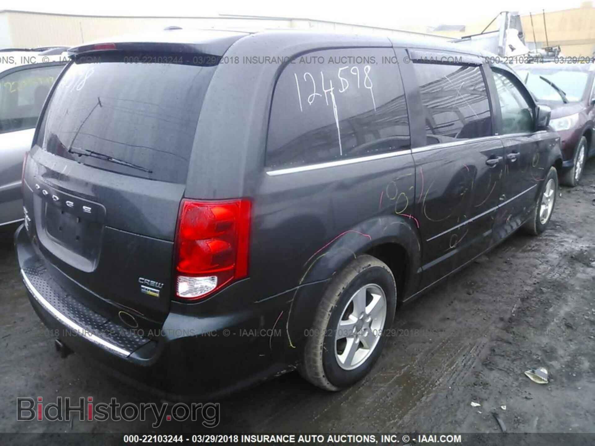 2012 Dodge Grand caravan - VIN: 2C4RDGDG1CR107550 - Фото 4