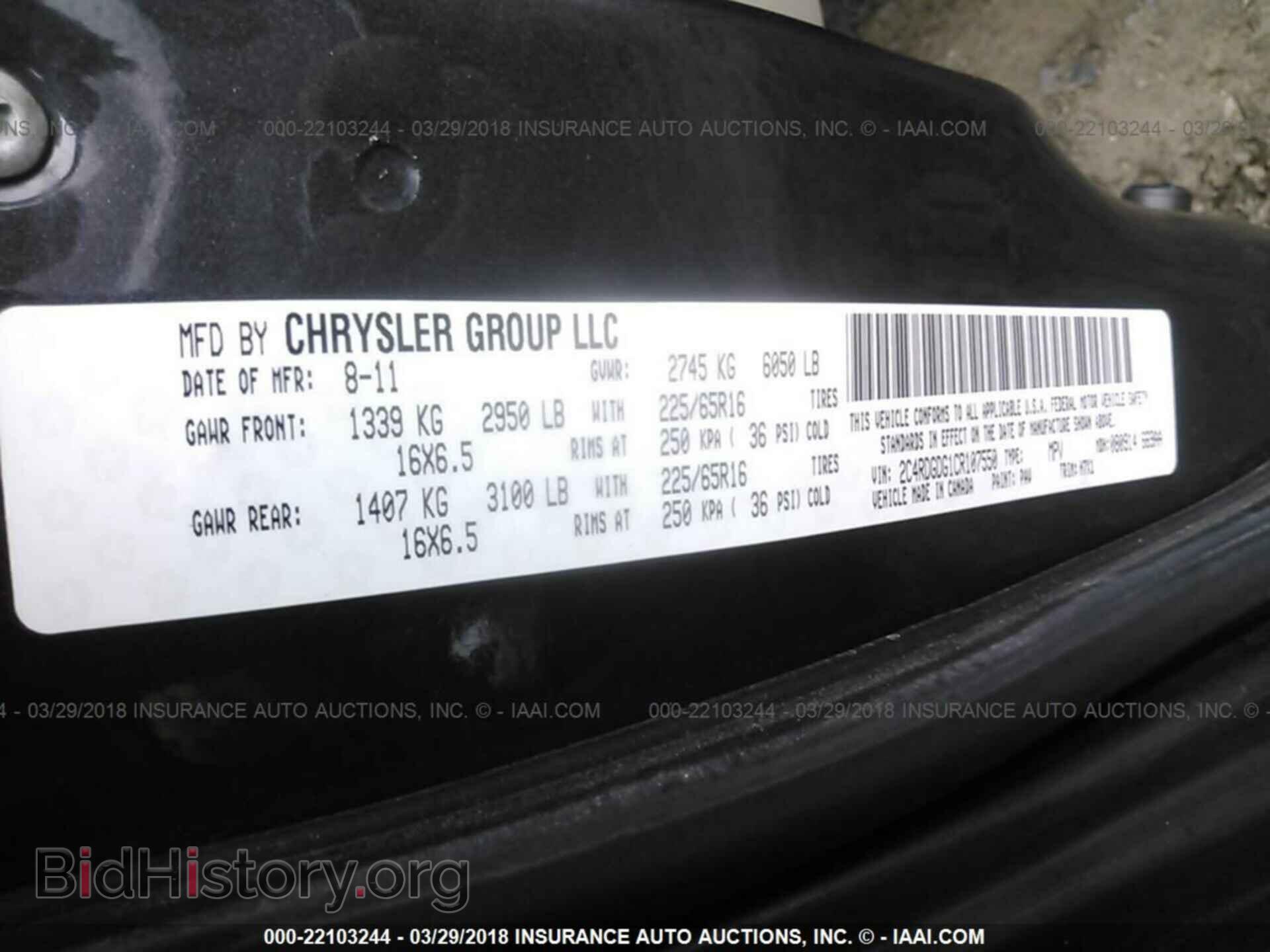 2012 Dodge Grand caravan - VIN: 2C4RDGDG1CR107550 - Фото 9