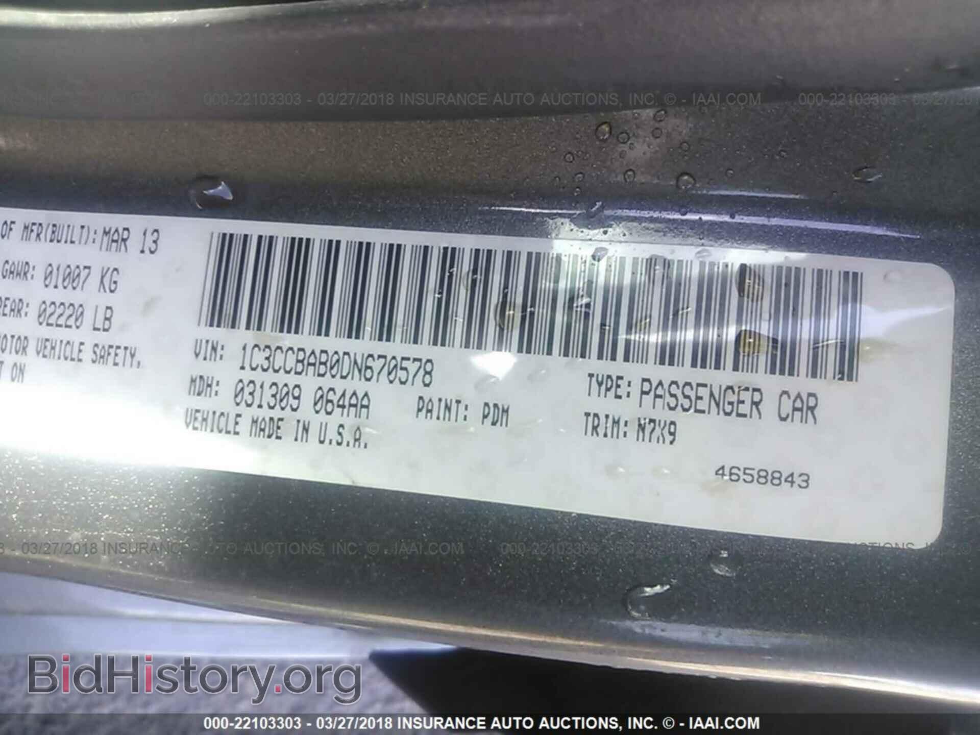 2013 Chrysler 200 - VIN: 1C3CCBAB0DN670578 - Photo 9