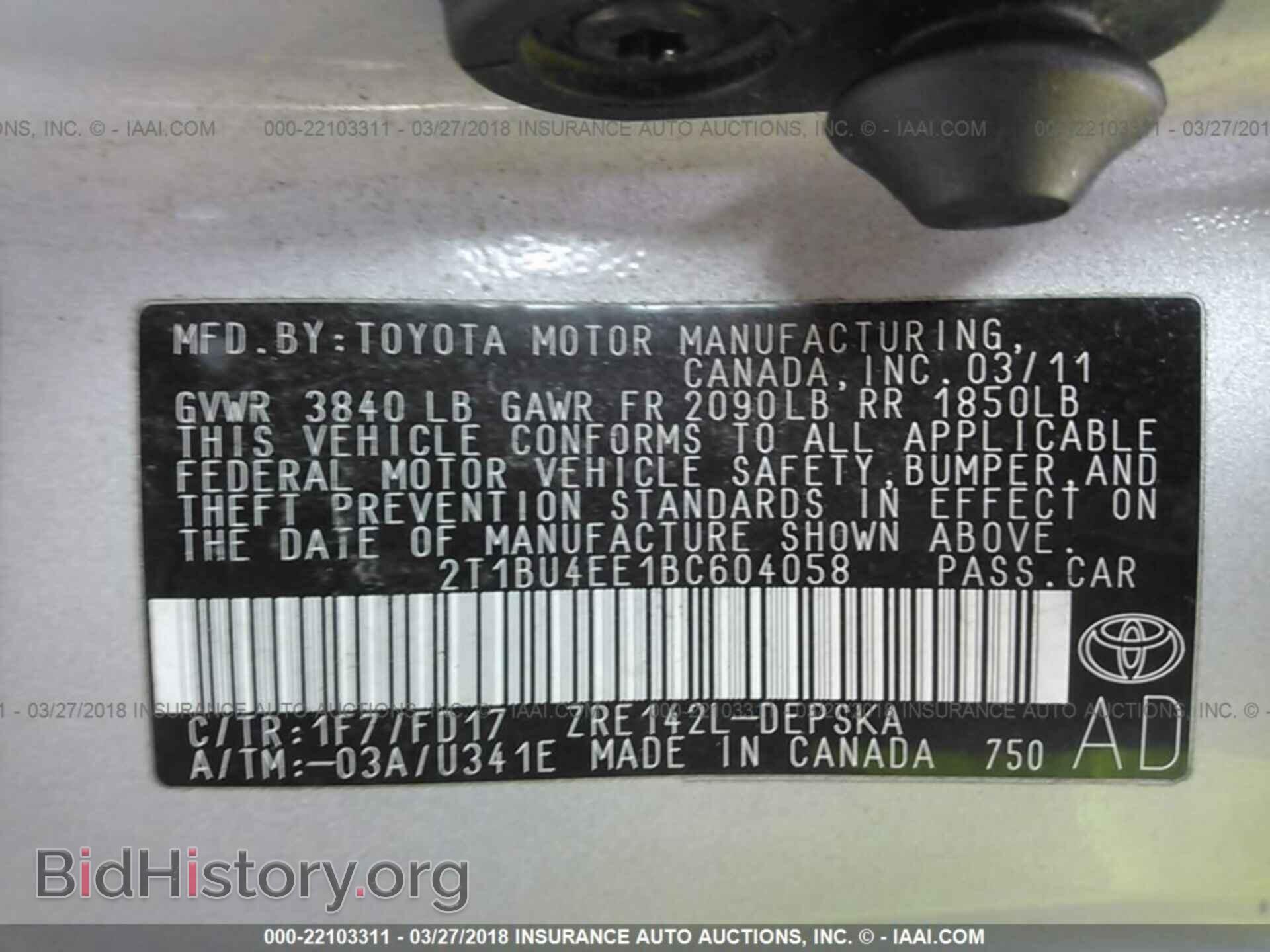 2011 Toyota Corolla - VIN: 2T1BU4EE1BC604058 - Фото 9