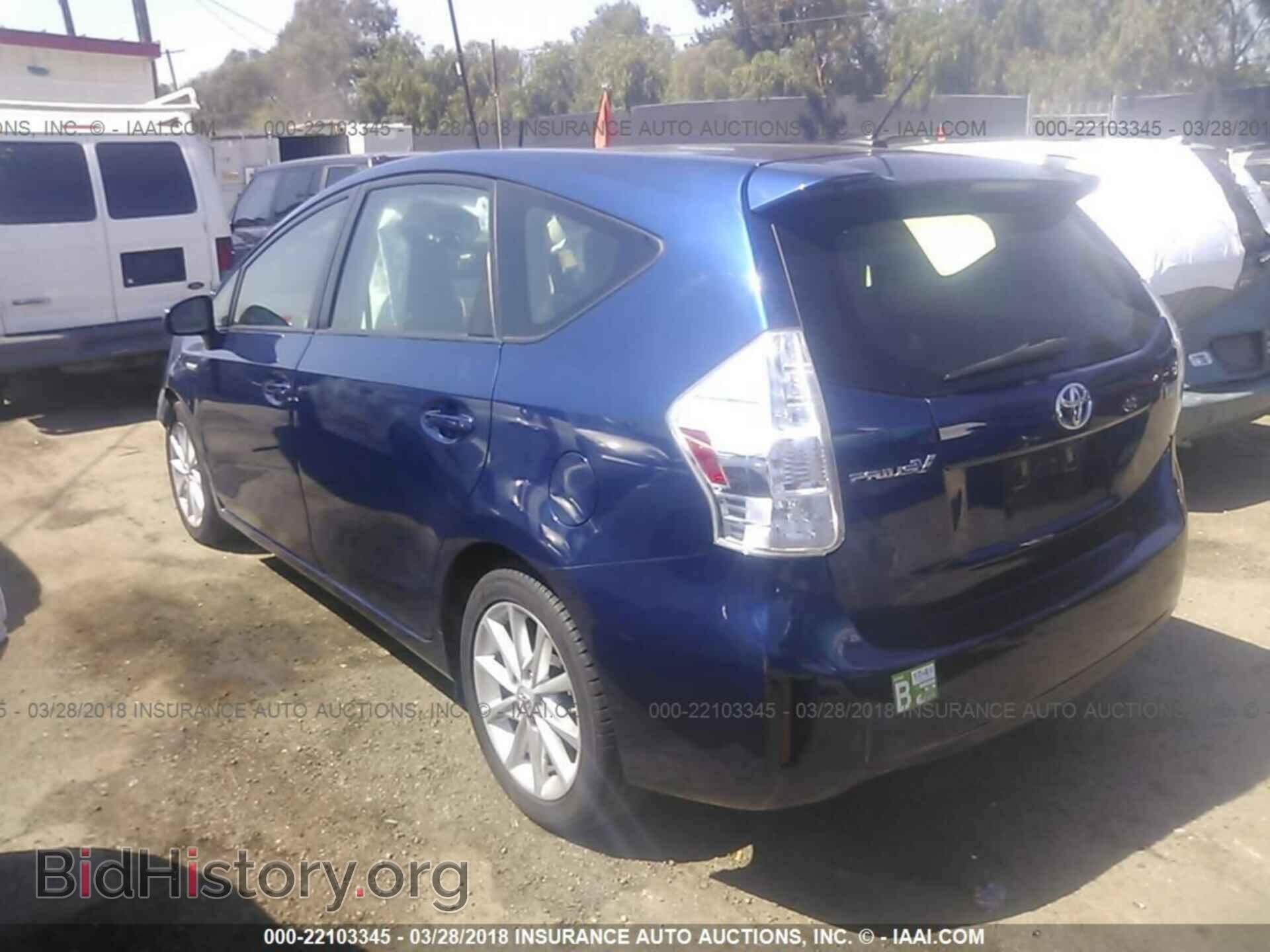 2014 Toyota Prius v - VIN: JTDZN3EU4E3360884 - Фото 3