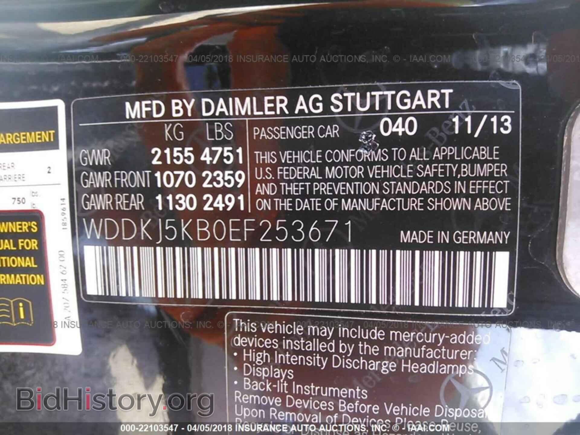 2014 Mercedes-benz E - VIN: WDDKJ5KB0EF253671 - Фото 9