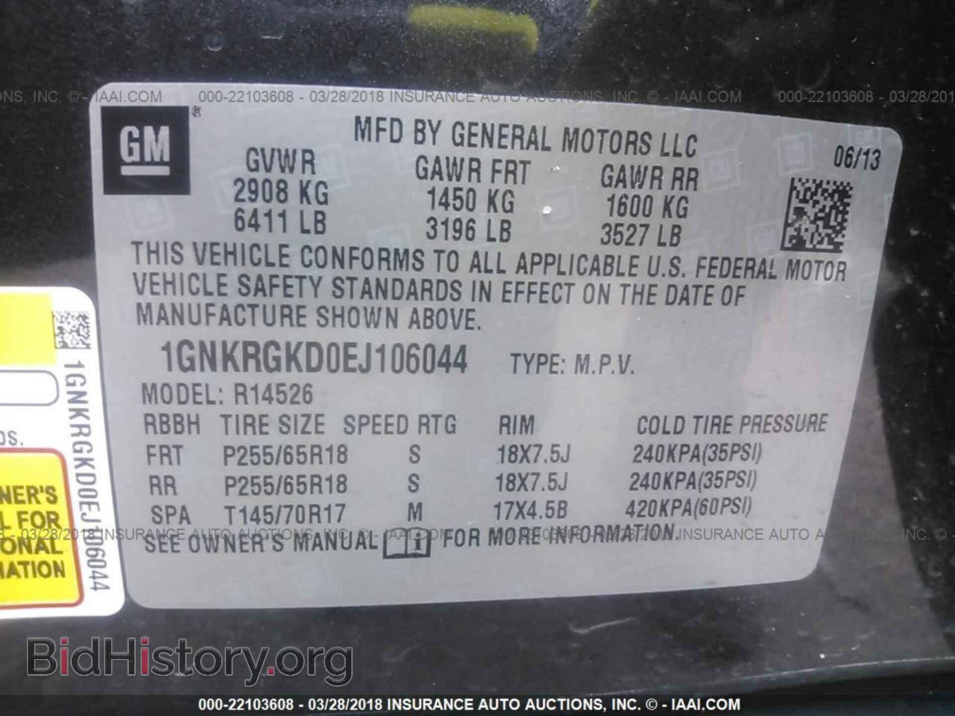 2014 Chevrolet Traverse - VIN: 1GNKRGKD0EJ106044 - Фото 9