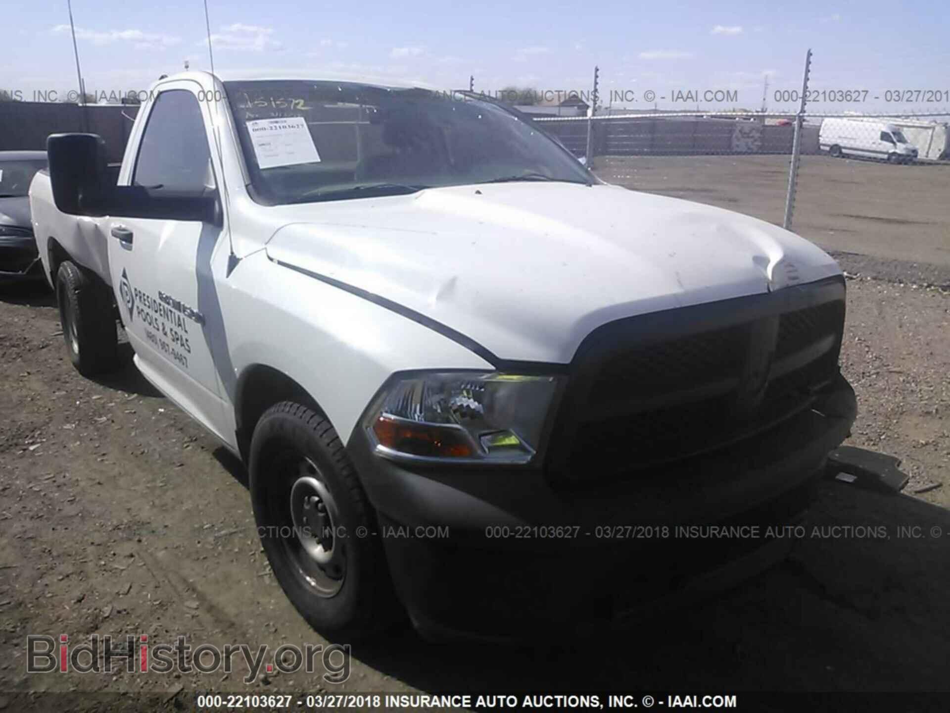 Фотография 3C6JD6DK5CG152340 - Dodge Ram 1500 2012