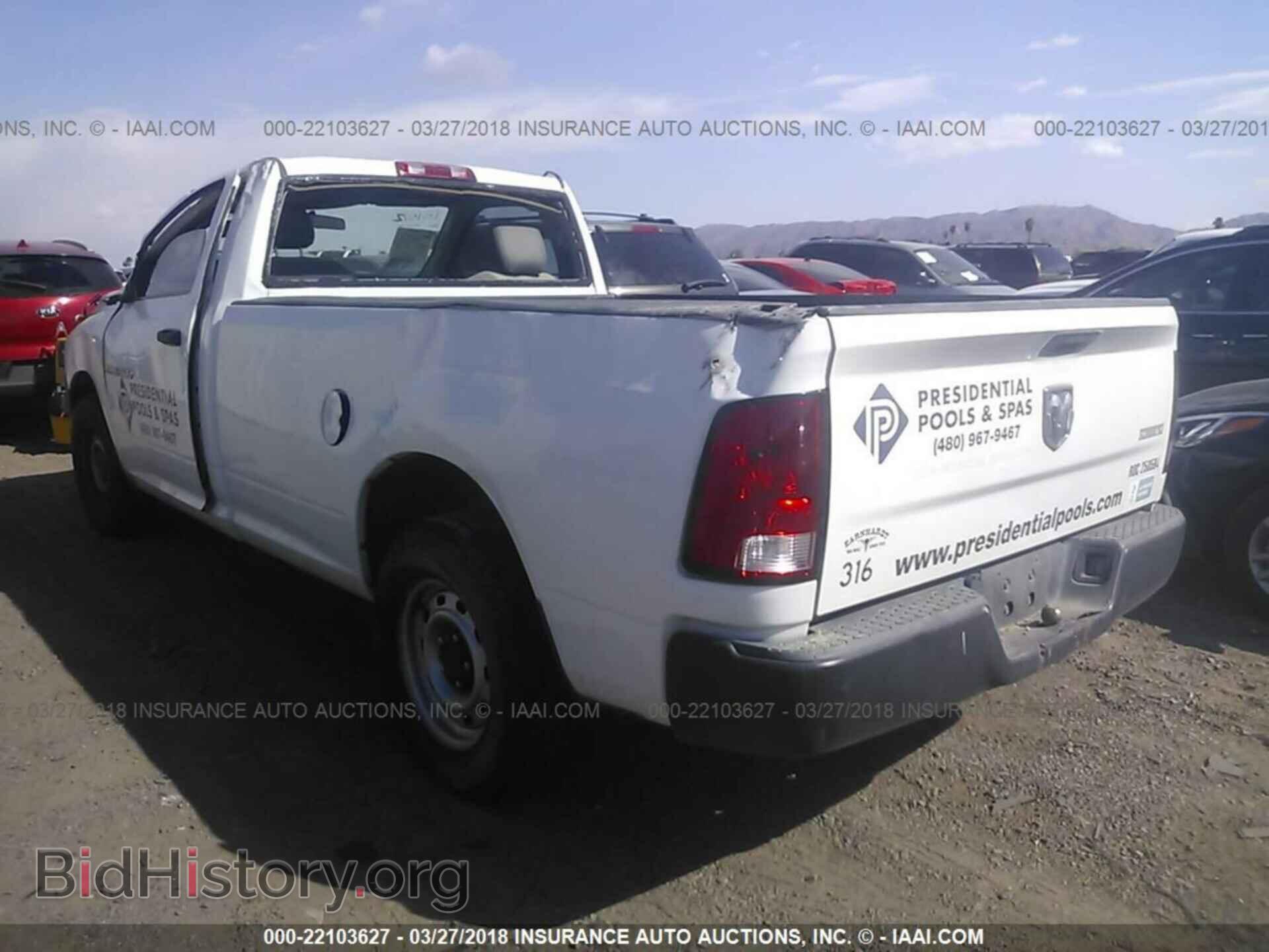 2012 Dodge Ram 1500 - VIN: 3C6JD6DK5CG152340 - Фото 3
