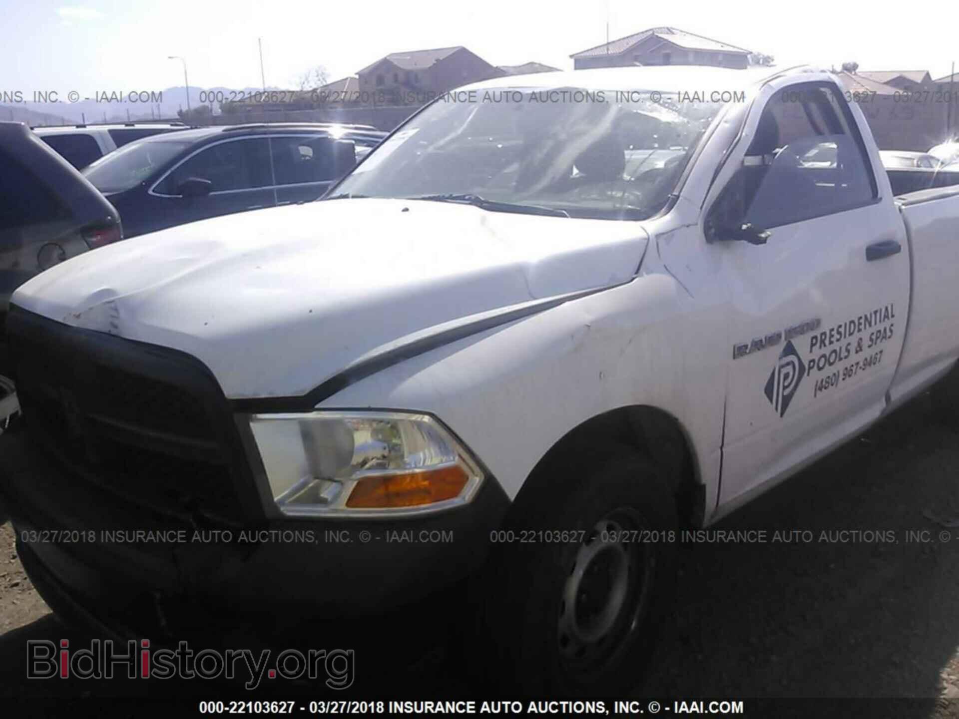 2012 Dodge Ram 1500 - VIN: 3C6JD6DK5CG152340 - Фото 6
