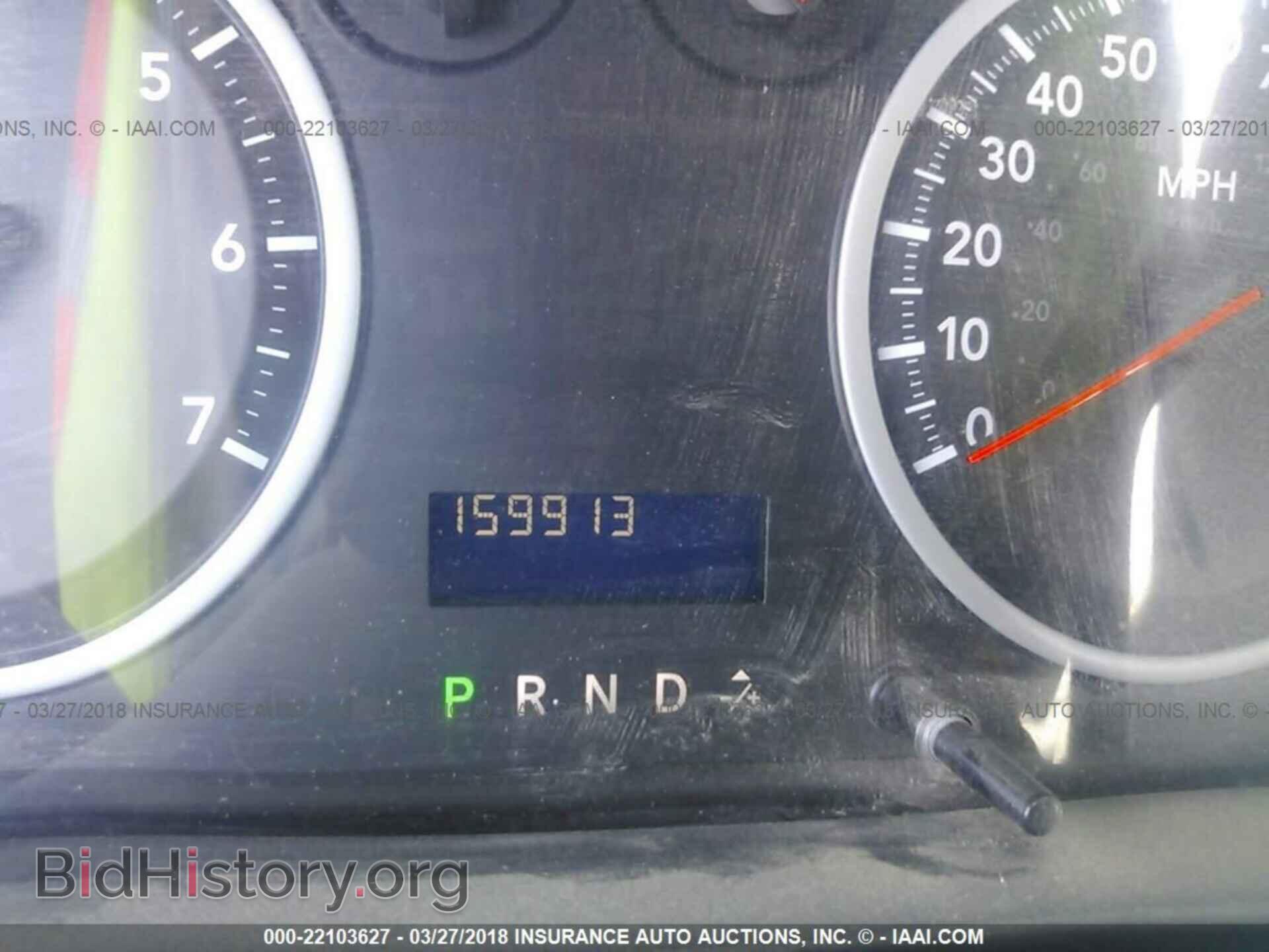 2012 Dodge Ram 1500 - VIN: 3C6JD6DK5CG152340 - Фото 7