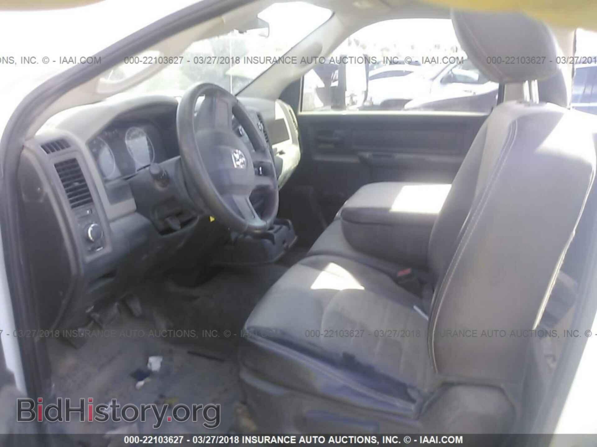 2012 Dodge Ram 1500 - VIN: 3C6JD6DK5CG152340 - Фото 8