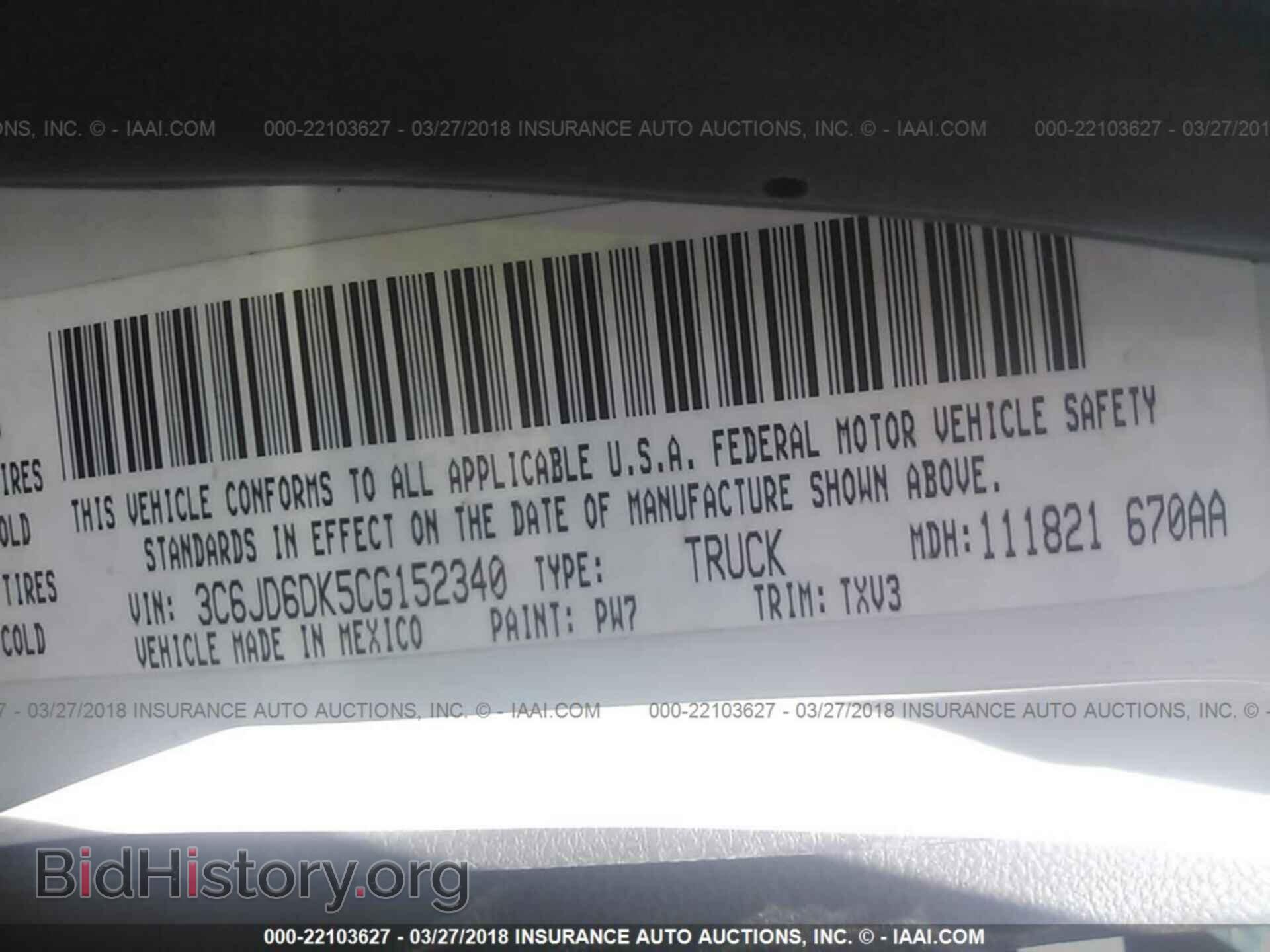 2012 Dodge Ram 1500 - VIN: 3C6JD6DK5CG152340 - Фото 9