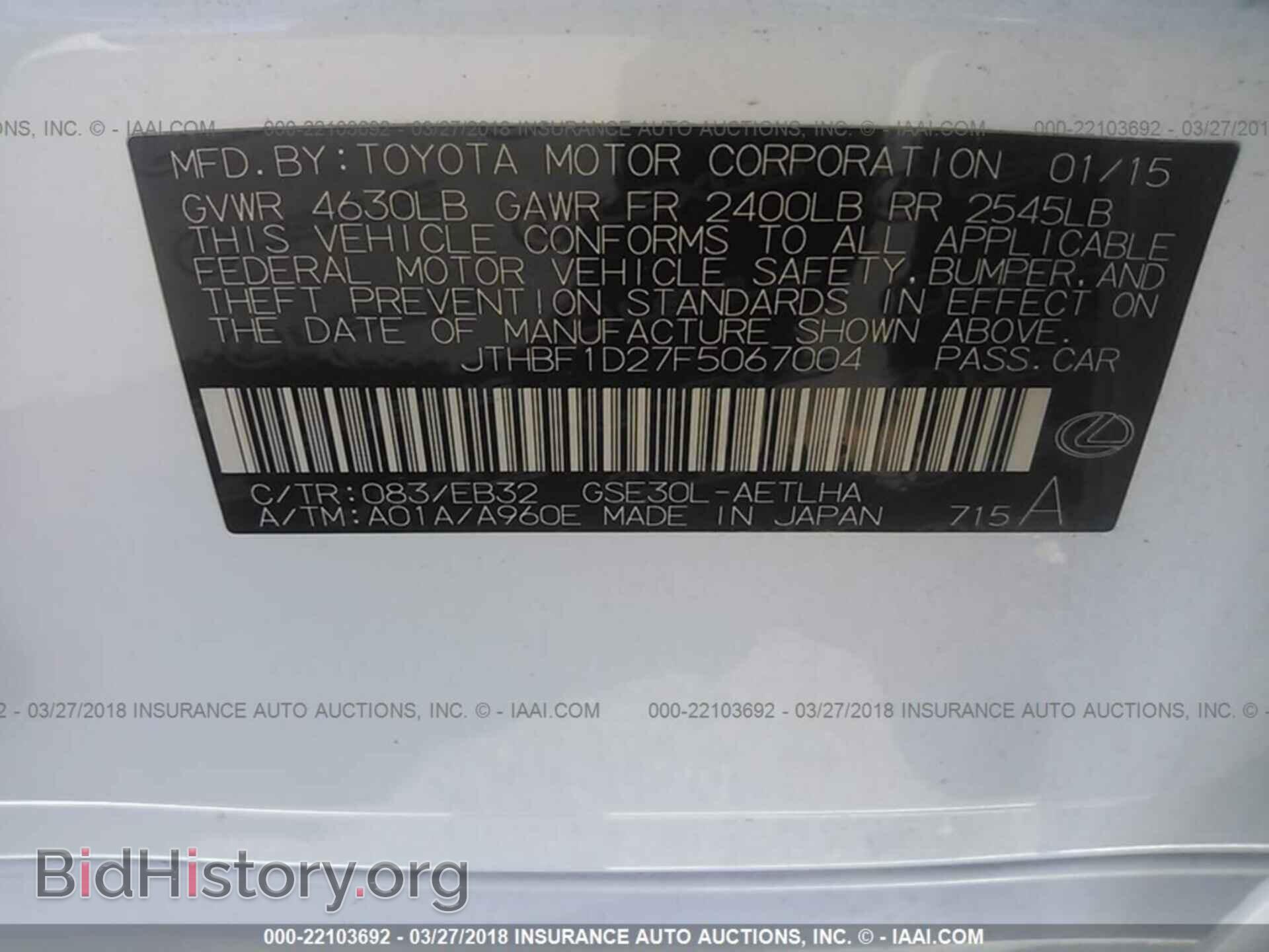 2015 Lexus Is - VIN: JTHBF1D27F5067004 - Photo 9