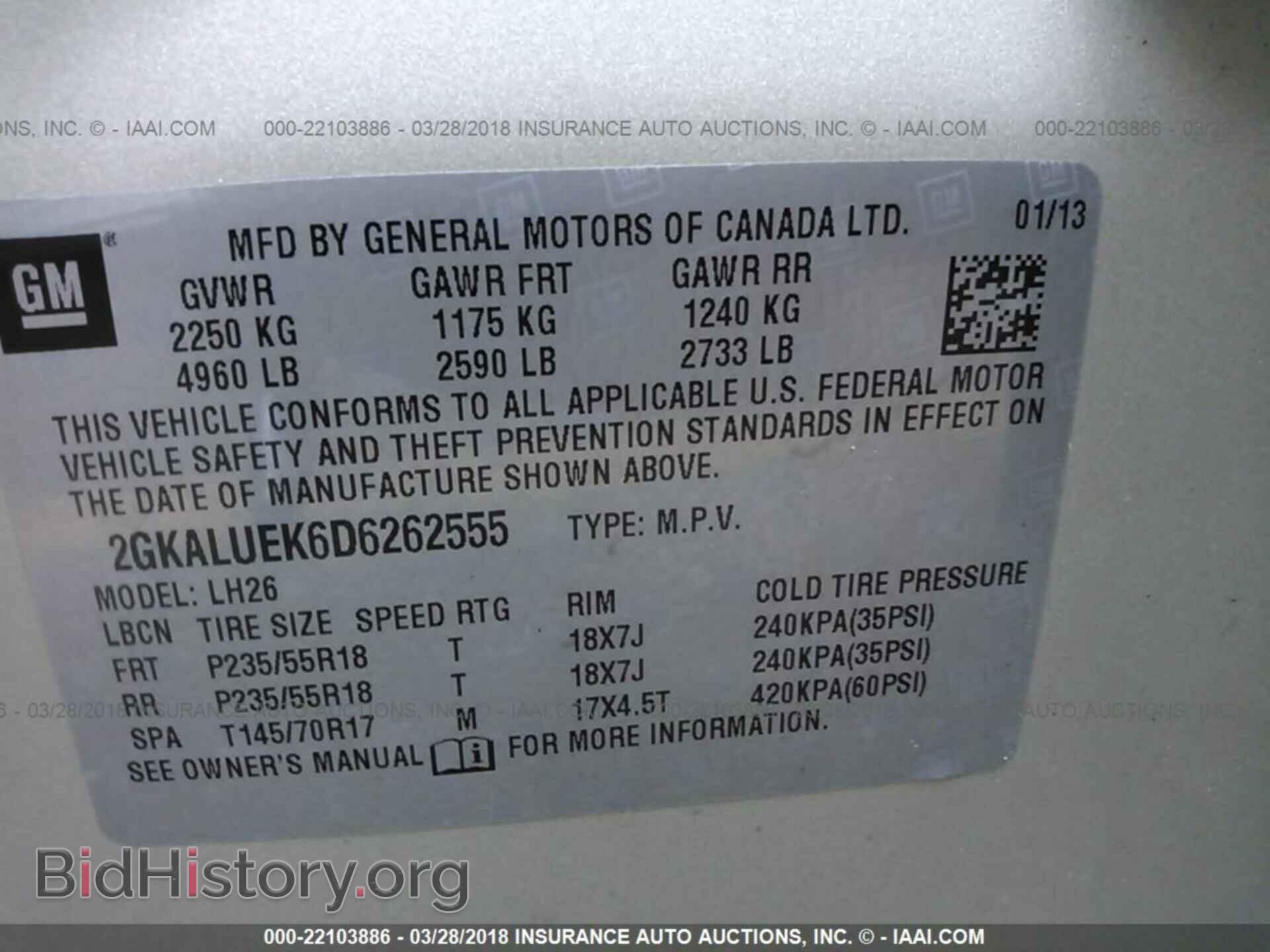 2013 Gmc Terrain - VIN: 2GKALUEK6D6262555 - Фото 9