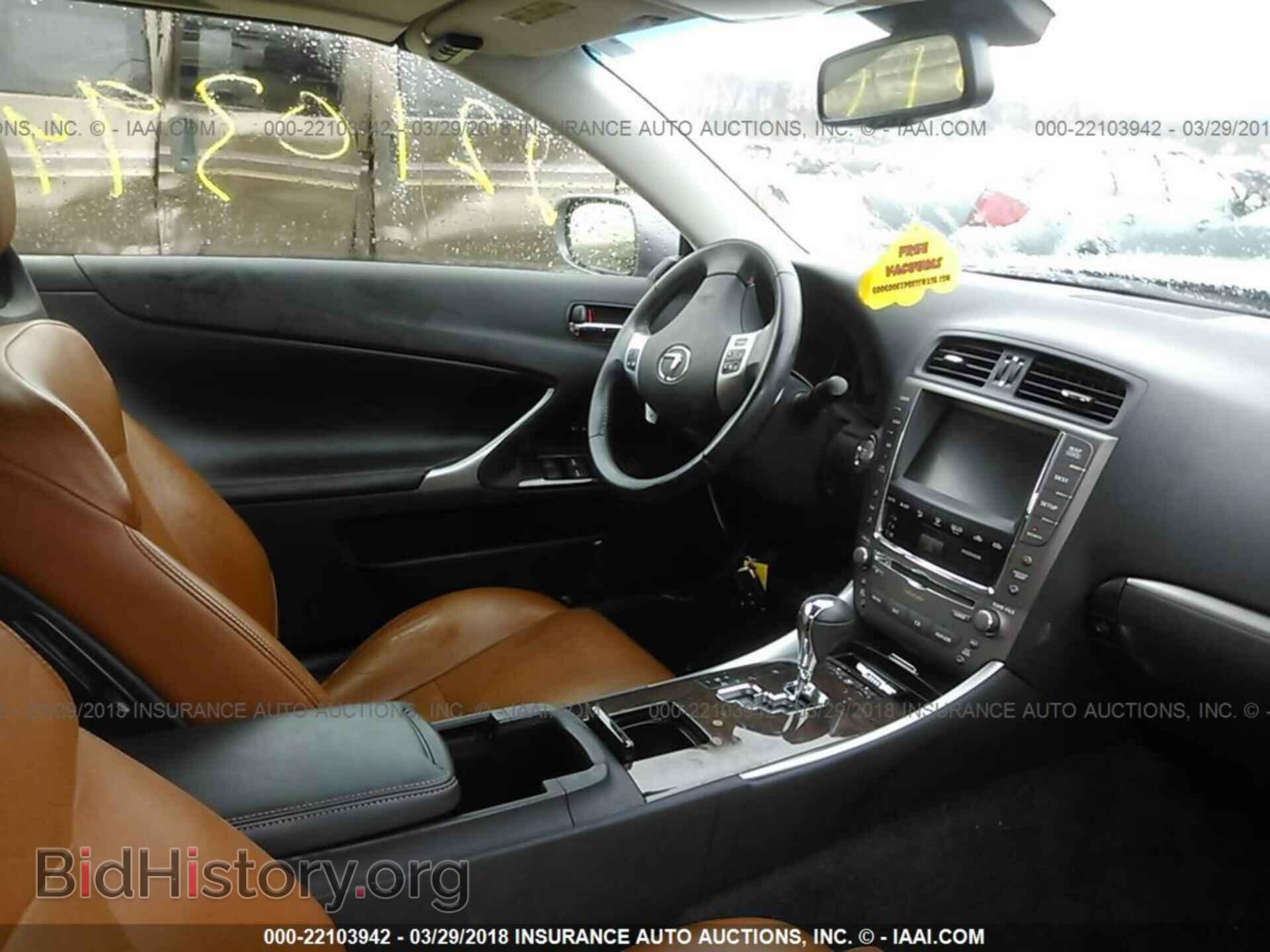 2012 Lexus Is - VIN: JTHFF2C26C2523659 - Photo 5