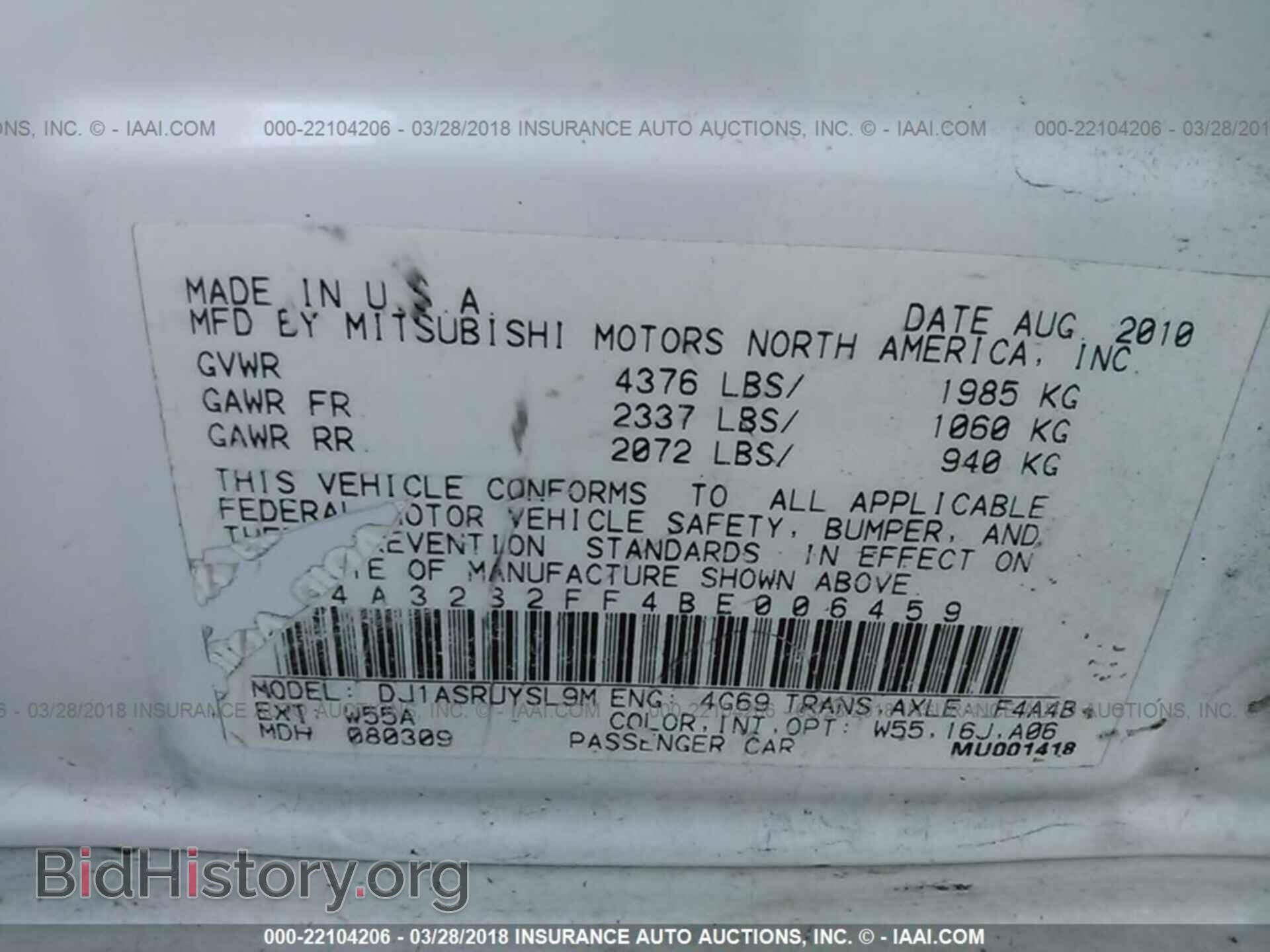 2011 Mitsubishi Galant - VIN: 4A32B2FF4BE006459 - Фото 9