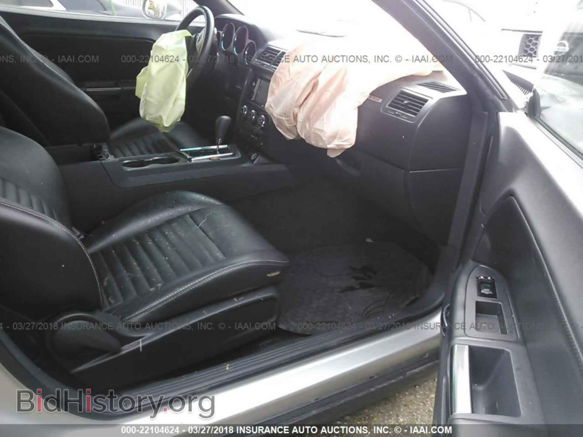 2012 Dodge Challenger - VIN: 2C3CDYAG5CH189308 - Фото 5