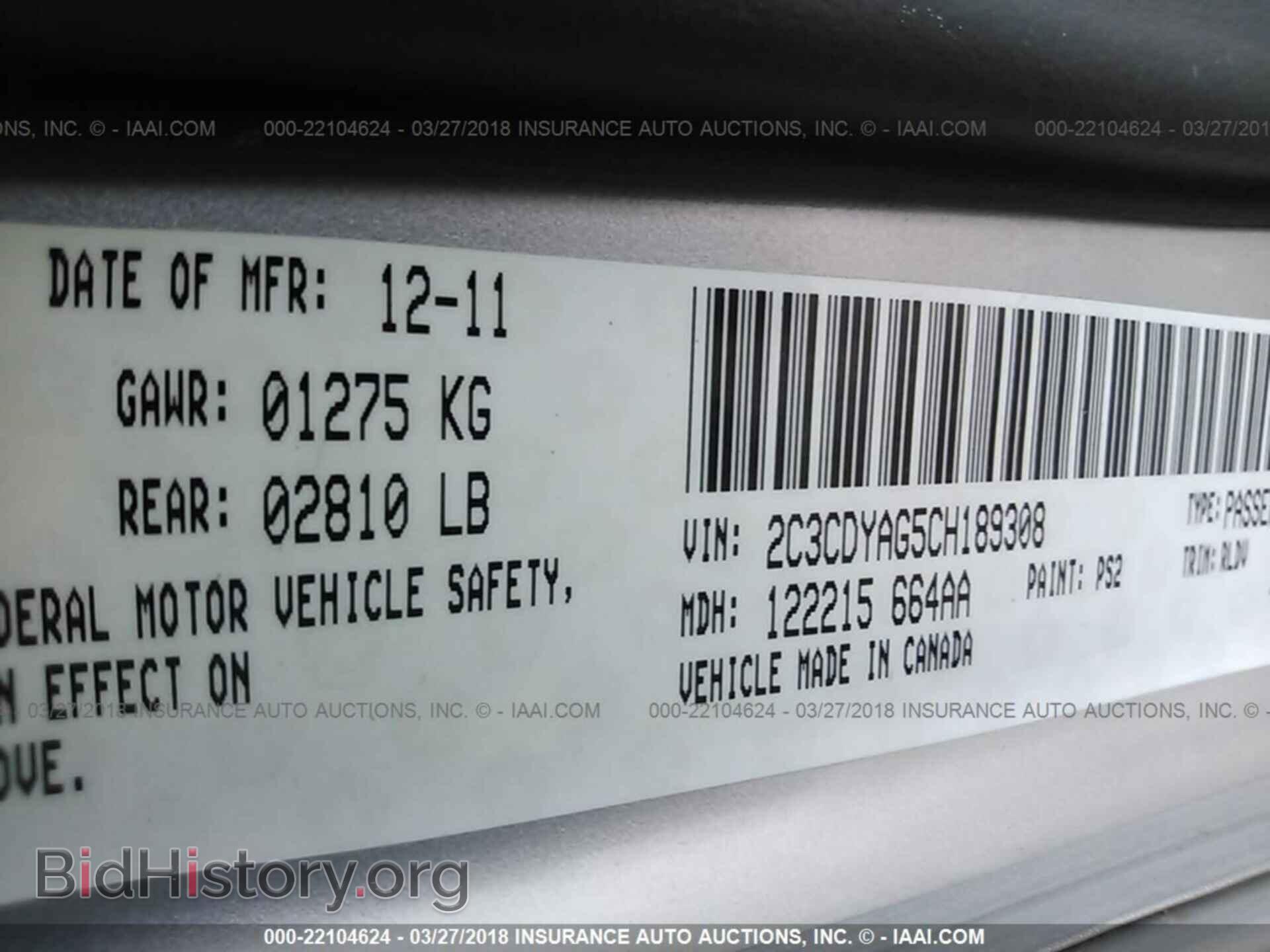 2012 Dodge Challenger - VIN: 2C3CDYAG5CH189308 - Фото 9