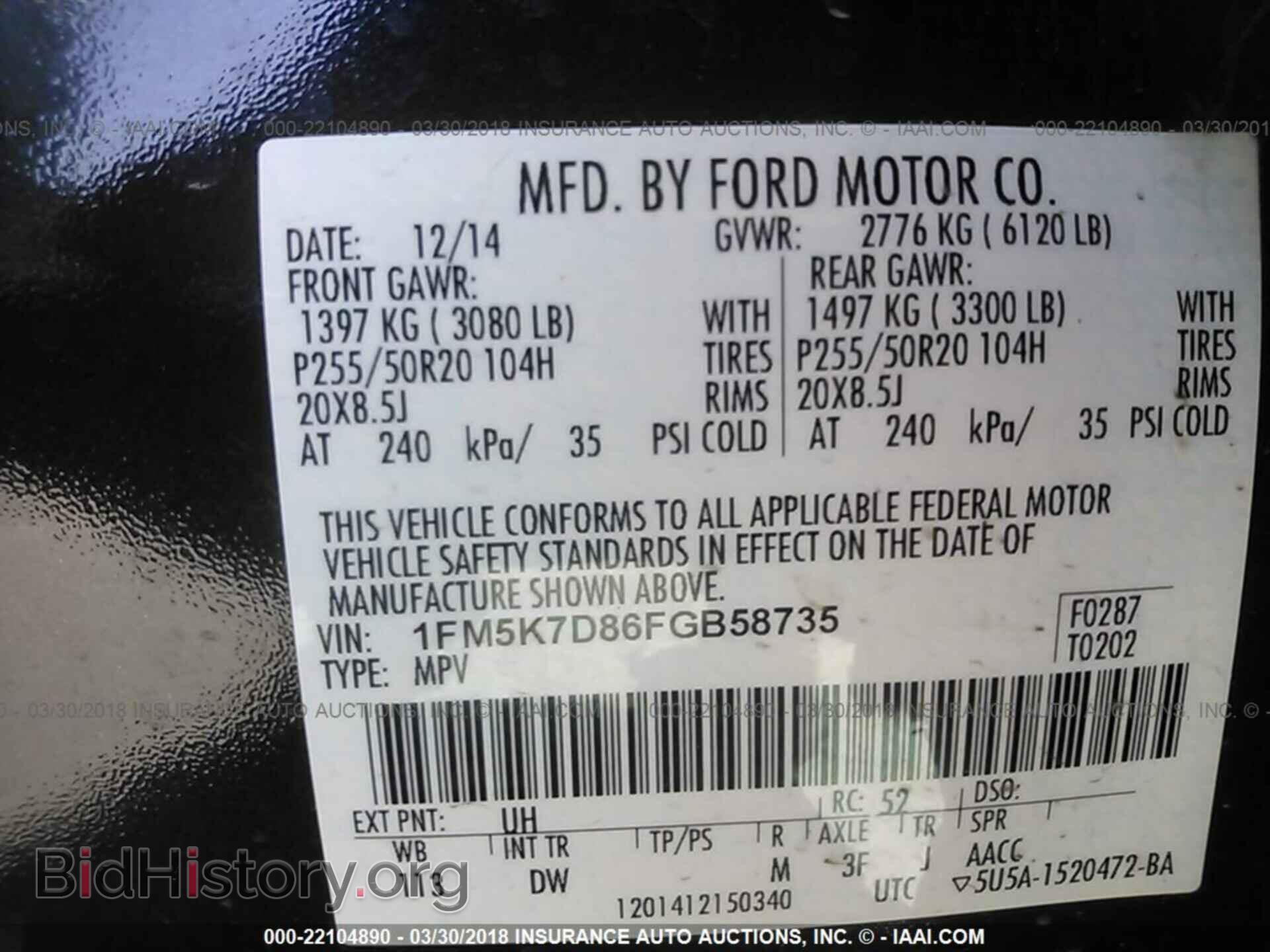 2015 Ford Explorer - VIN: 1FM5K7D86FGB58735 - Photo 9