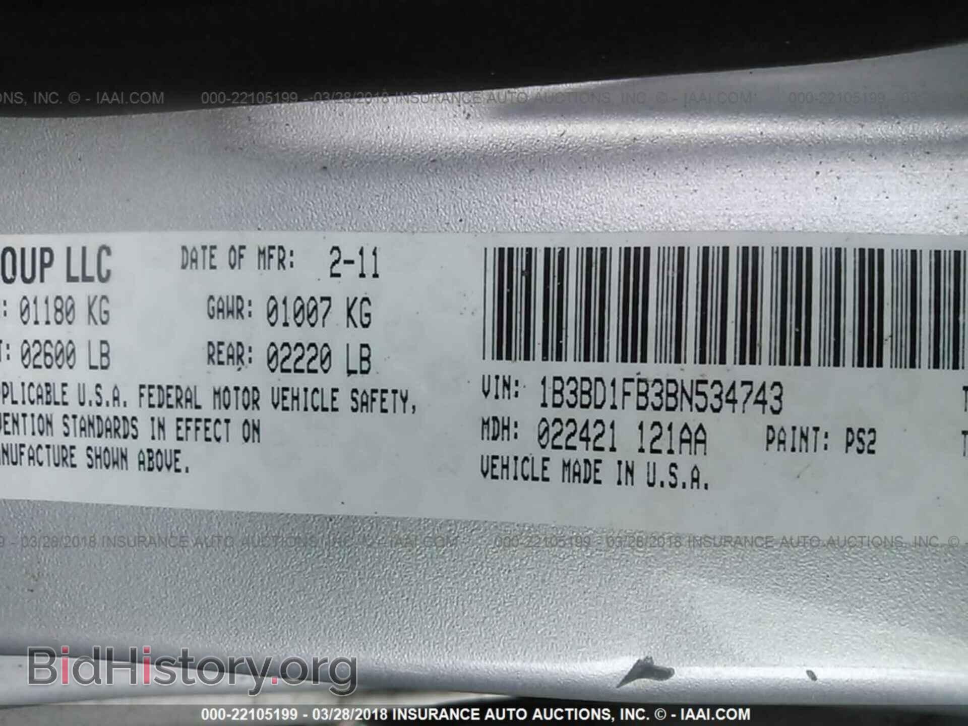 2011 Dodge Avenger - VIN: 1B3BD1FB3BN534743 - Фото 9