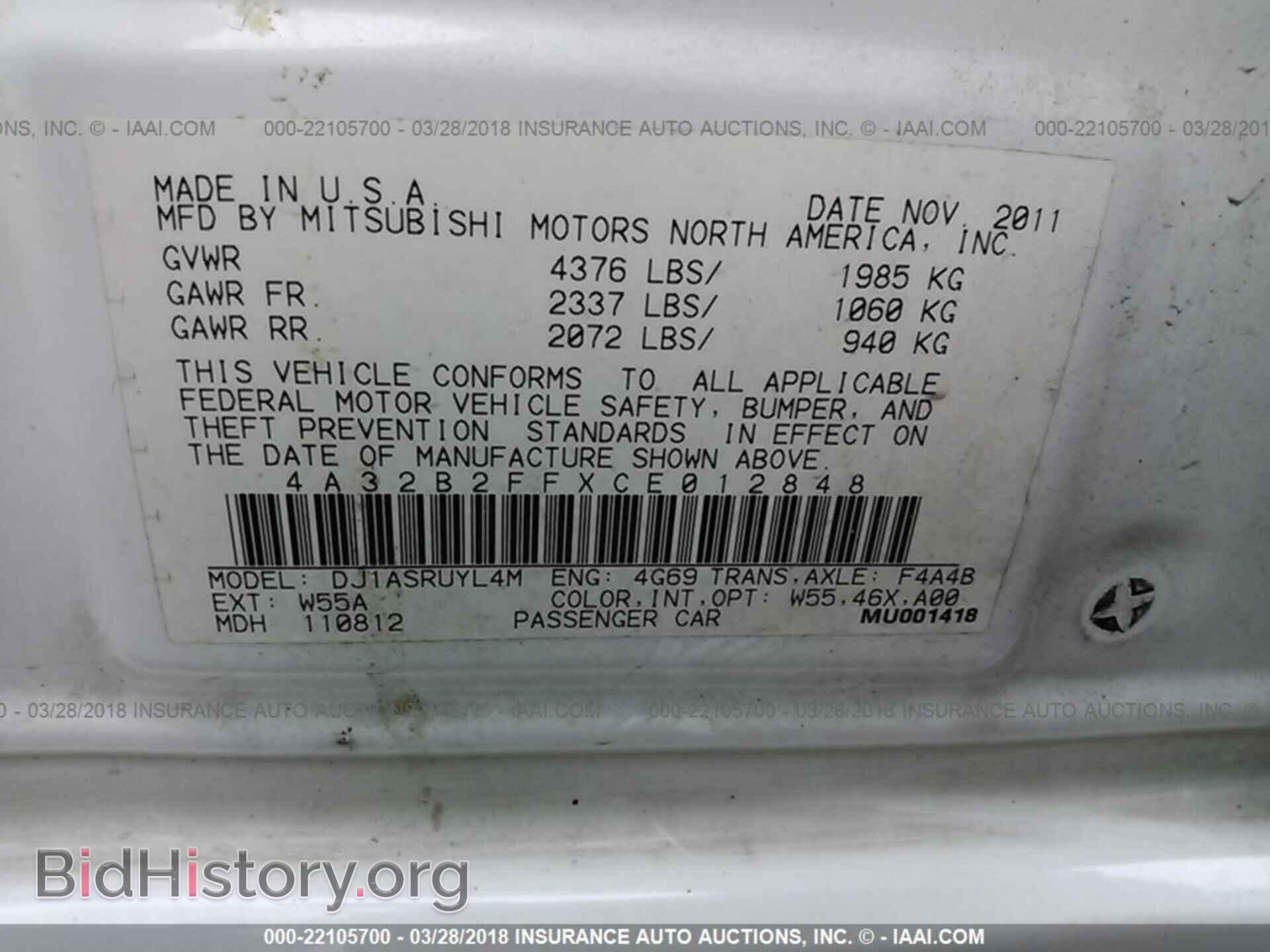 2012 Mitsubishi Galant - VIN: 4A32B2FFXCE012848 - Фото 9