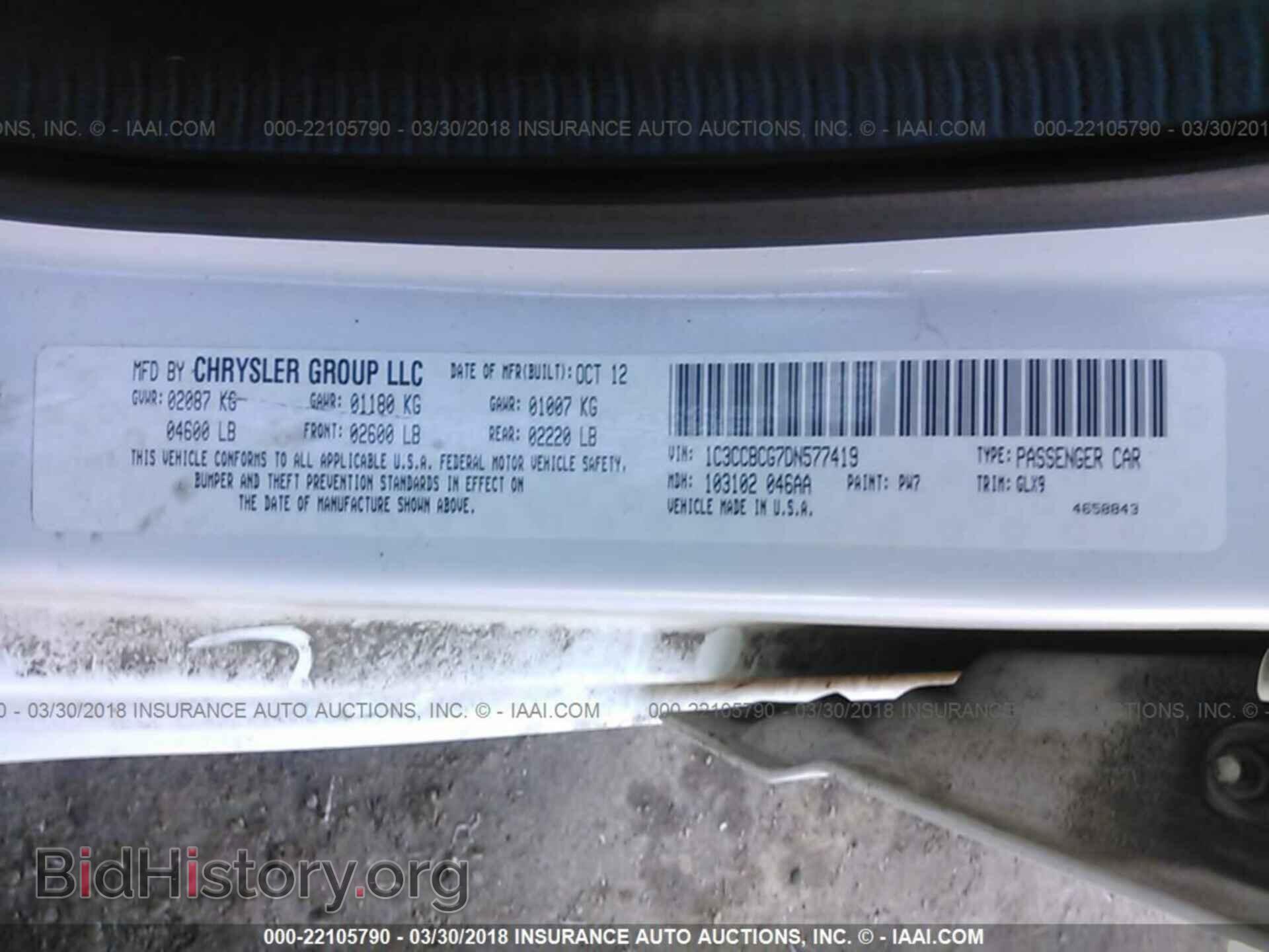 2013 Chrysler 200 - VIN: 1C3CCBCG7DN577419 - Фото 9
