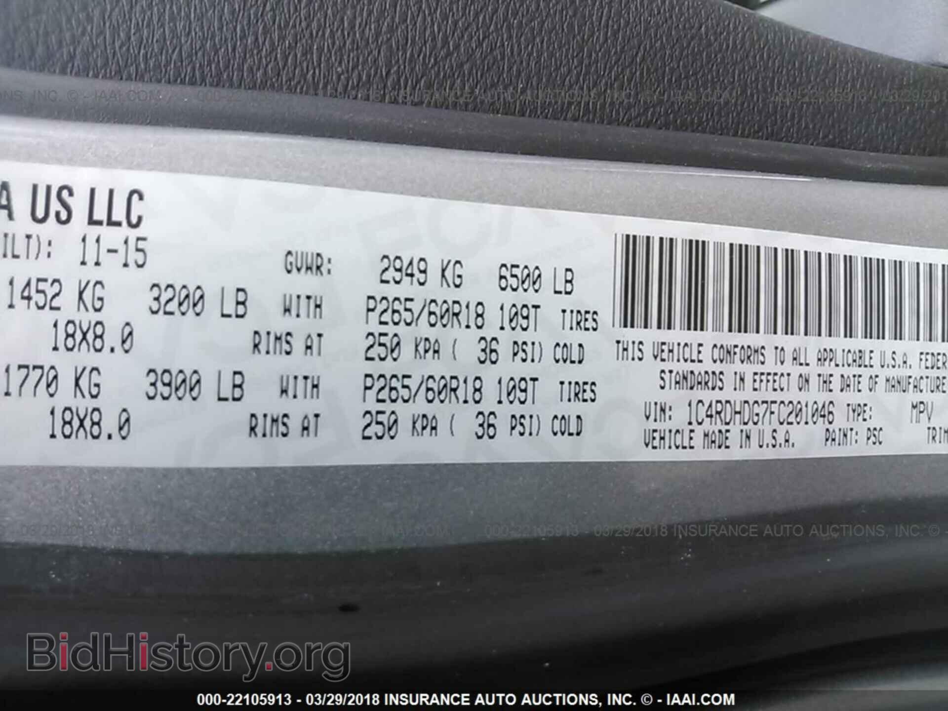2015 Dodge Durango - VIN: 1C4RDHDG7FC201046 - Фото 9