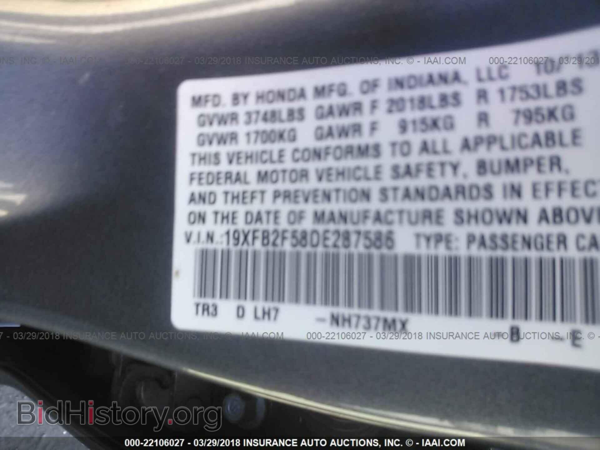 2013 Honda Civic - VIN: 19XFB2F58DE287586 - Фото 9