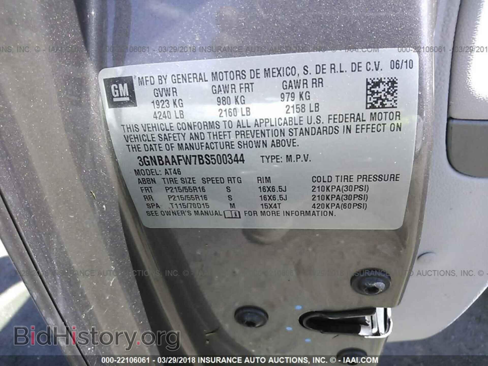 2011 Chevrolet Hhr - VIN: 3GNBAAFW7BS500344 - Фото 9