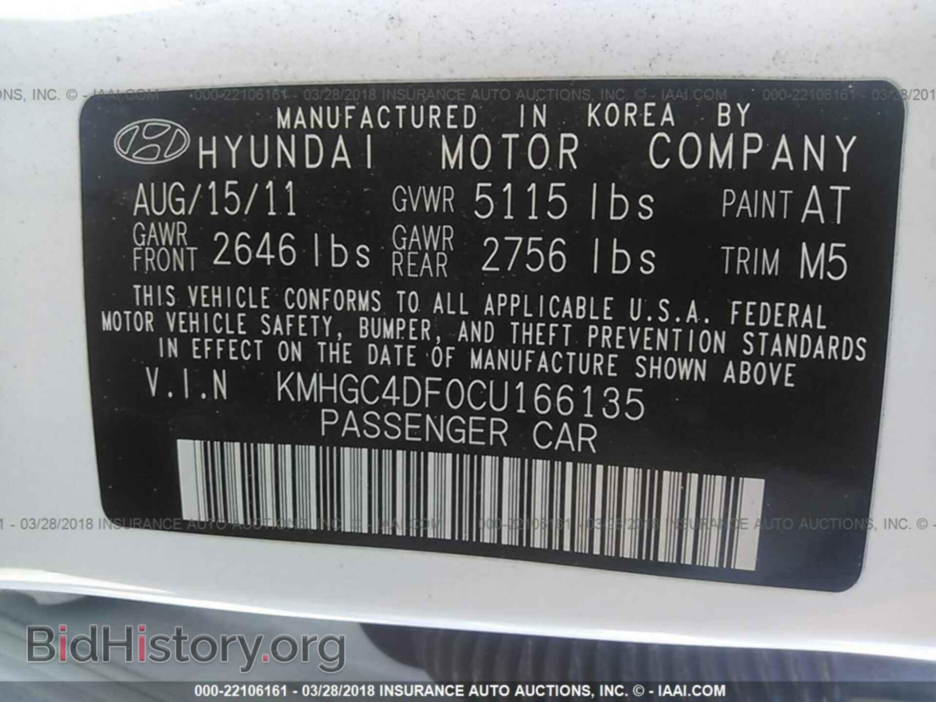 2012 Hyundai Genesis - VIN: KMHGC4DF0CU166135 - Фото 9