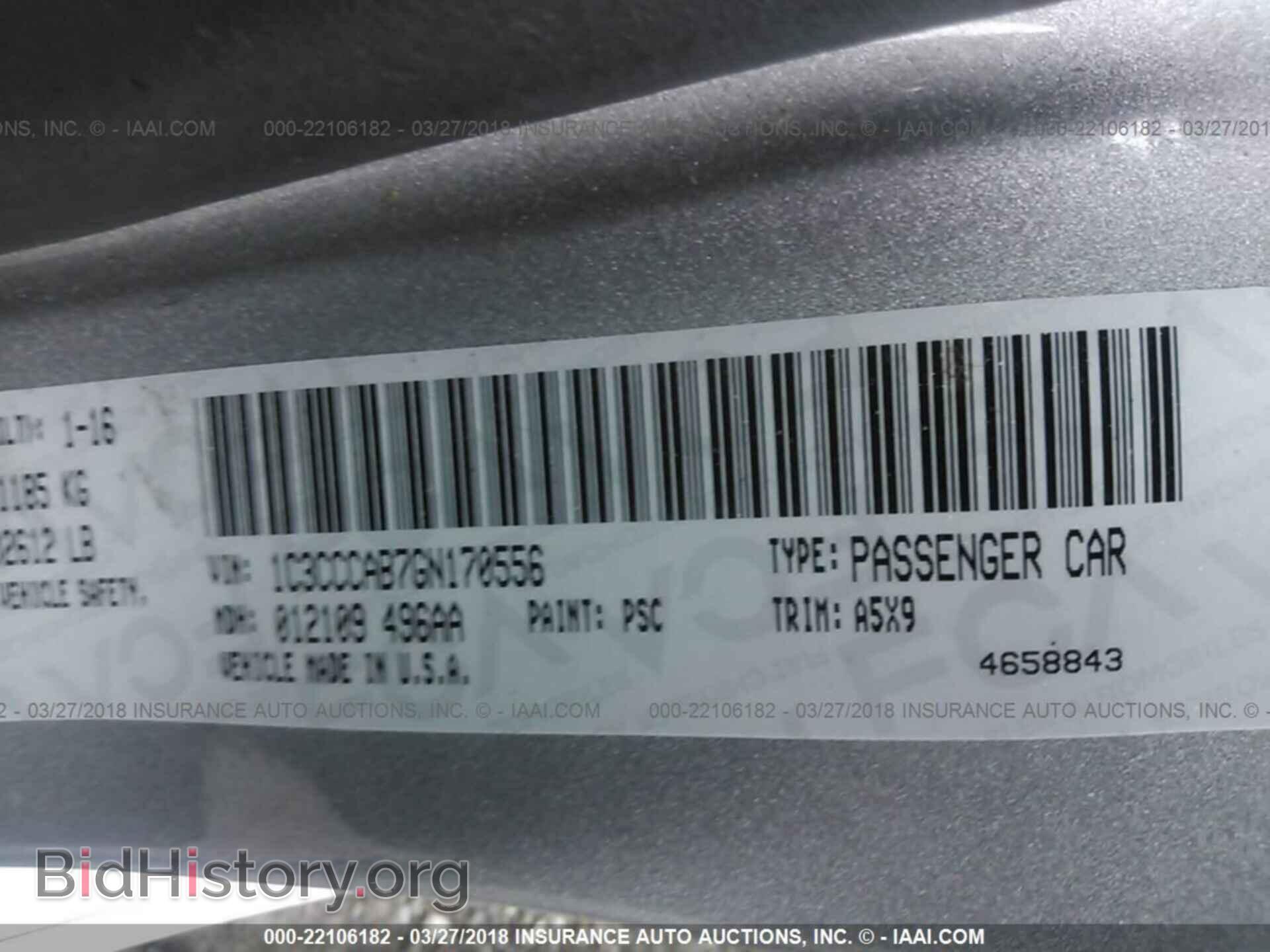 2016 Chrysler 200 - VIN: 1C3CCCAB7GN170556 - Фото 9