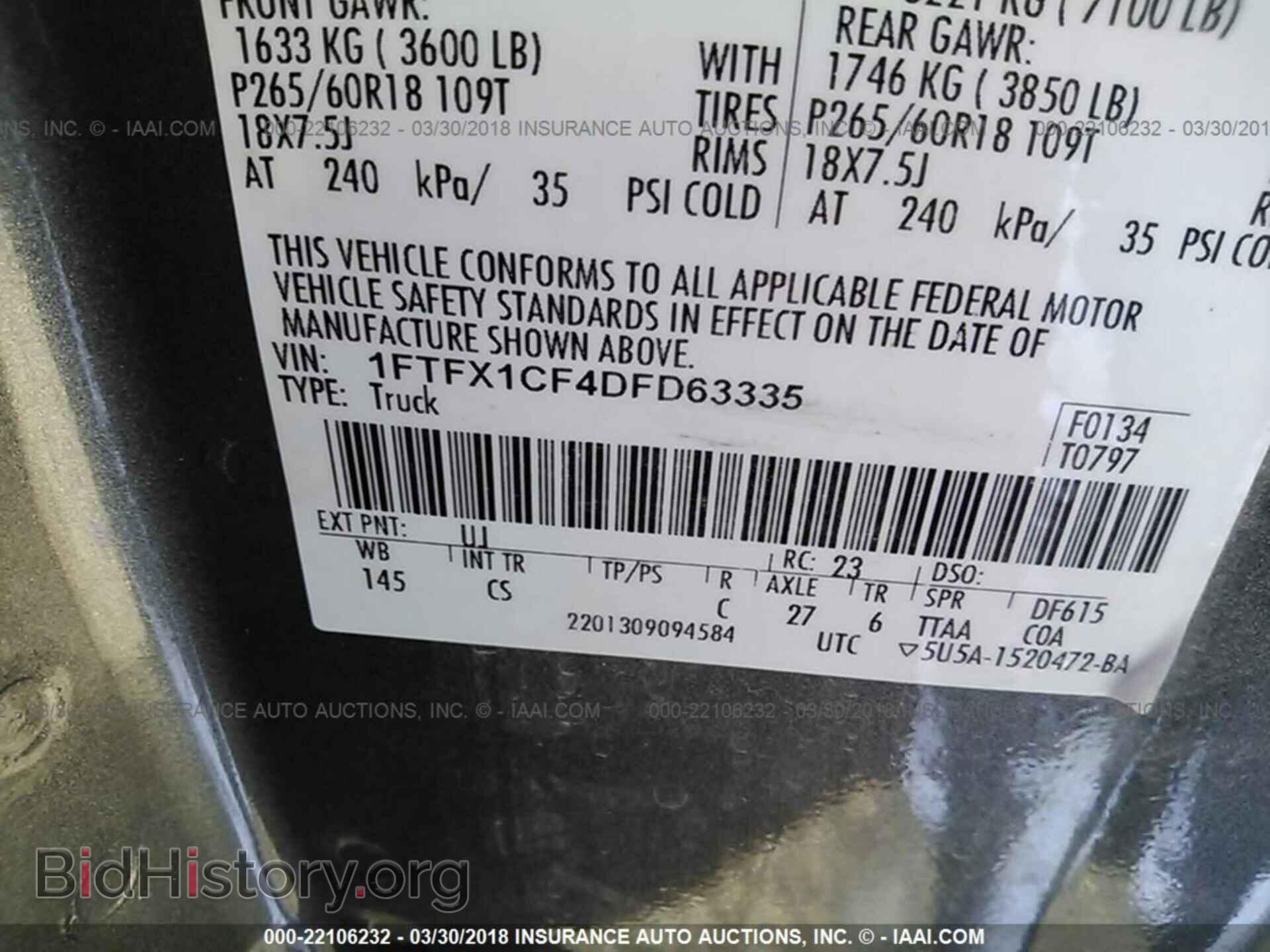 2013 Ford F150 - VIN: 1FTFX1CF4DFD63335 - Photo 9