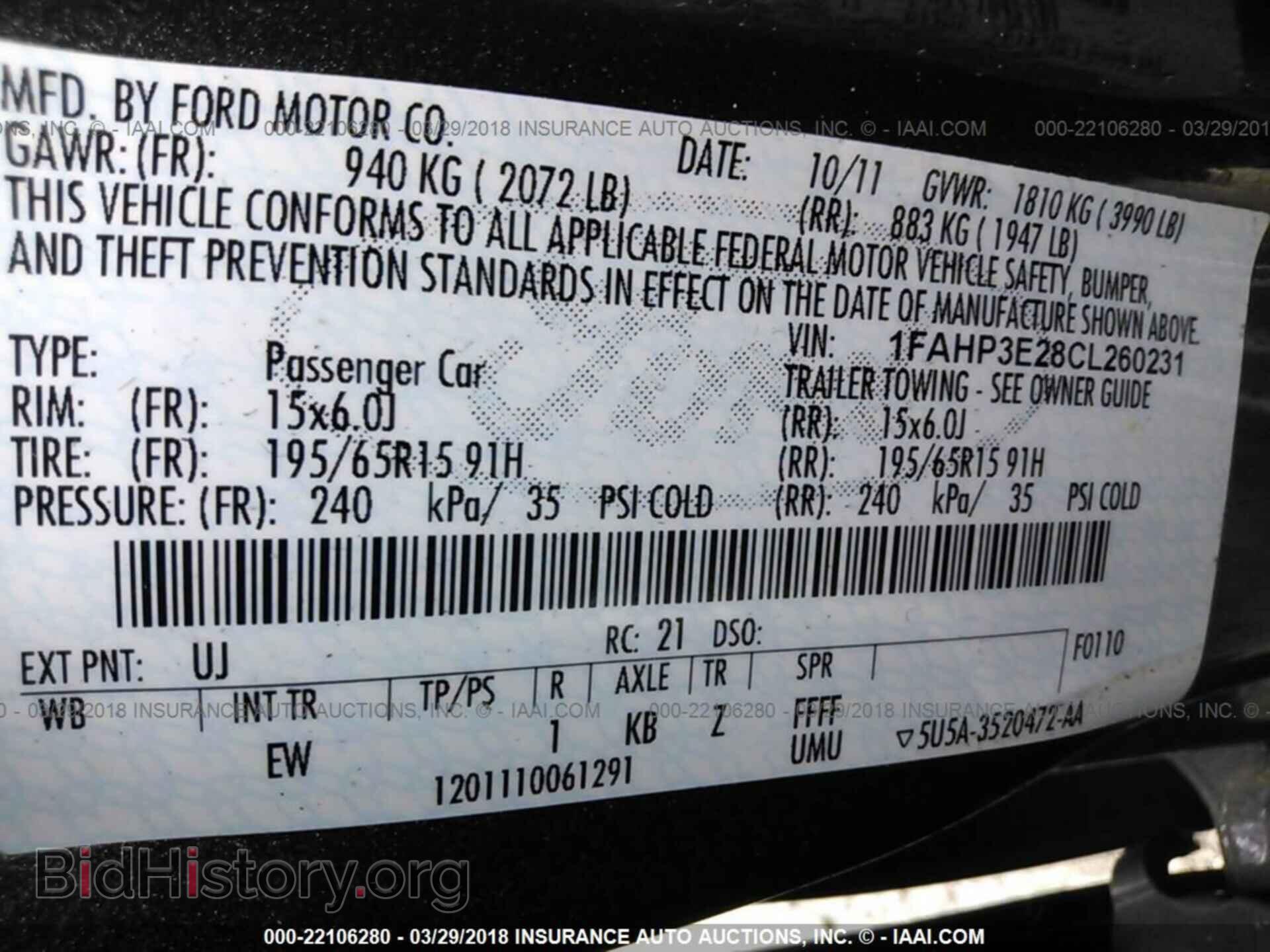 2012 Ford Focus - VIN: 1FAHP3E28CL260231 - Photo 9