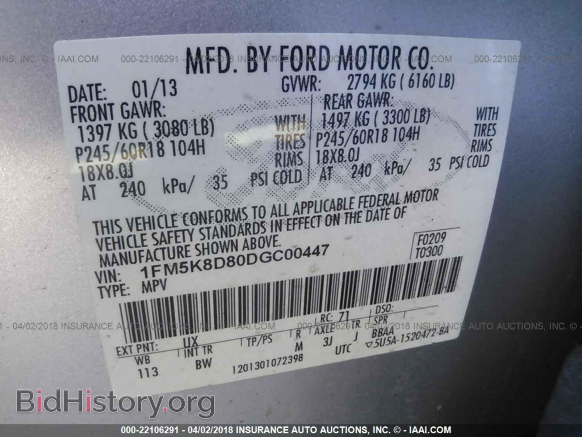 2013 Ford Explorer - VIN: 1FM5K8D80DGC00447 - Photo 9