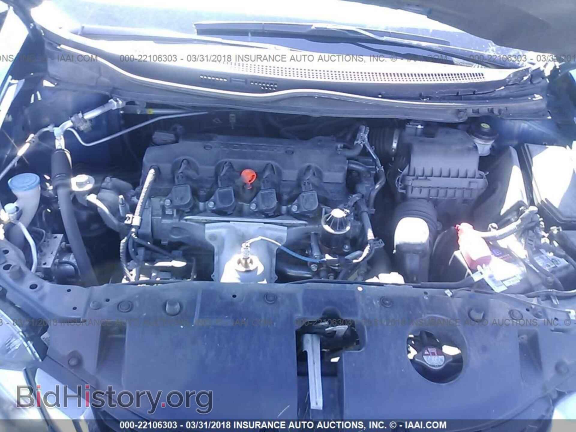 2013 Honda Civic - VIN: 2HGFB2F53DH546510 - Фото 10