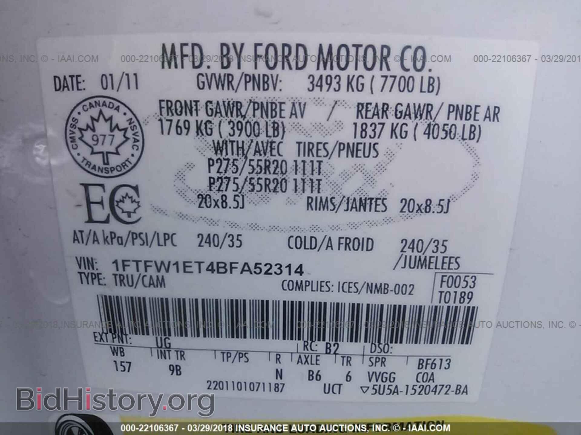 2011 Ford F150 - VIN: 1FTFW1ET4BFA52314 - Фото 9