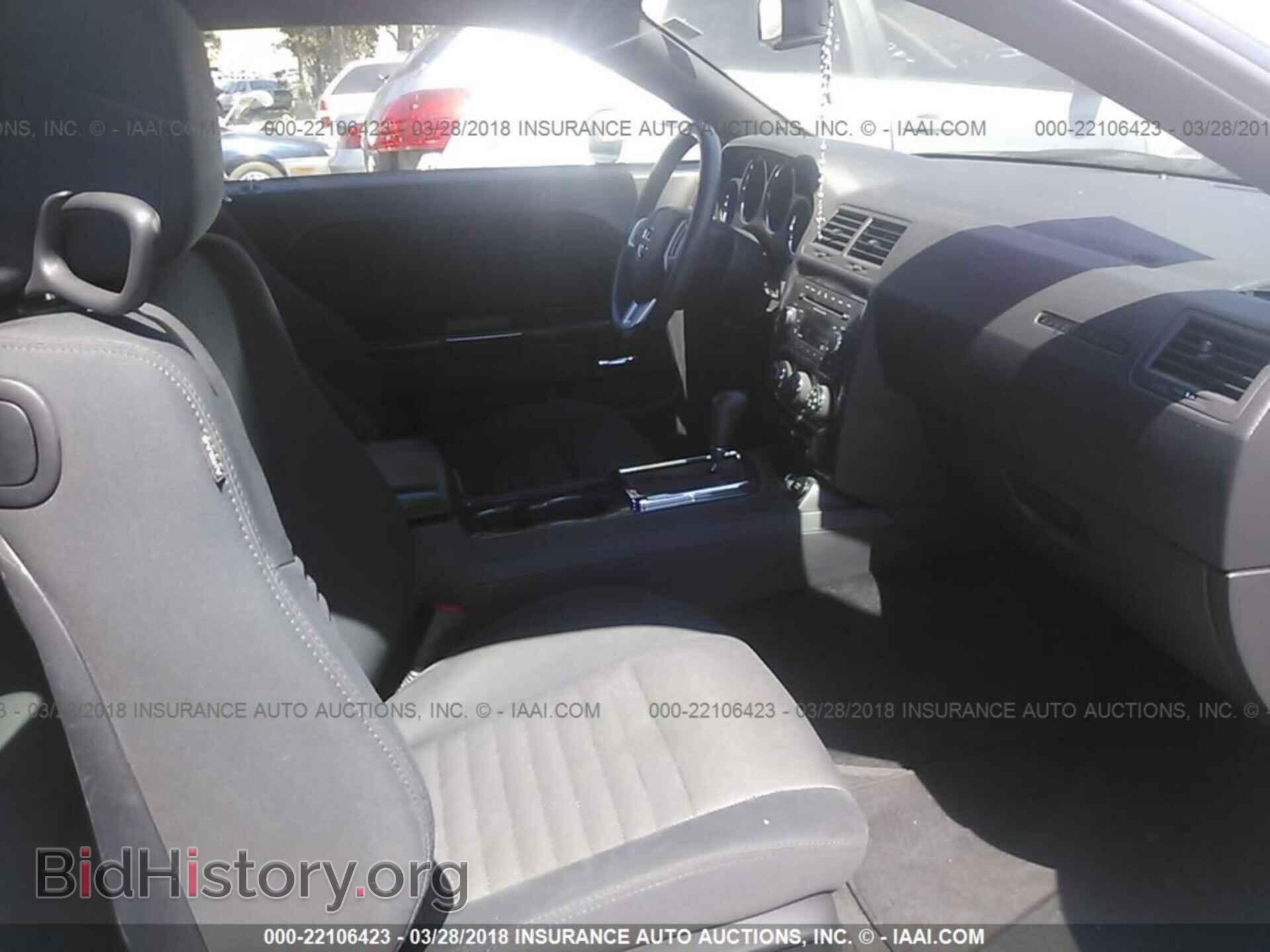 2014 Dodge Challenger - VIN: 2C3CDYAG1EH213090 - Фото 5