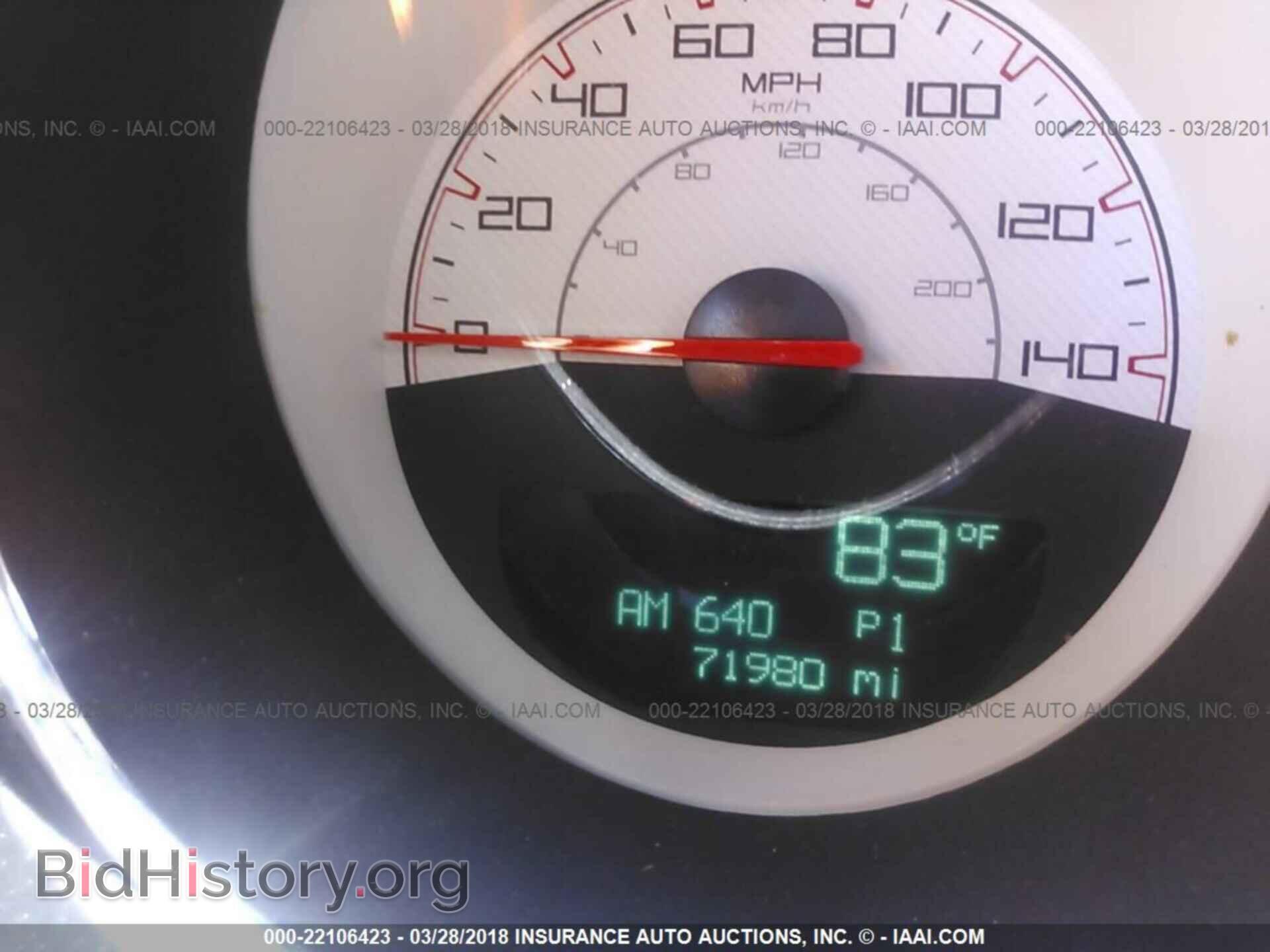 2014 Dodge Challenger - VIN: 2C3CDYAG1EH213090 - Фото 7