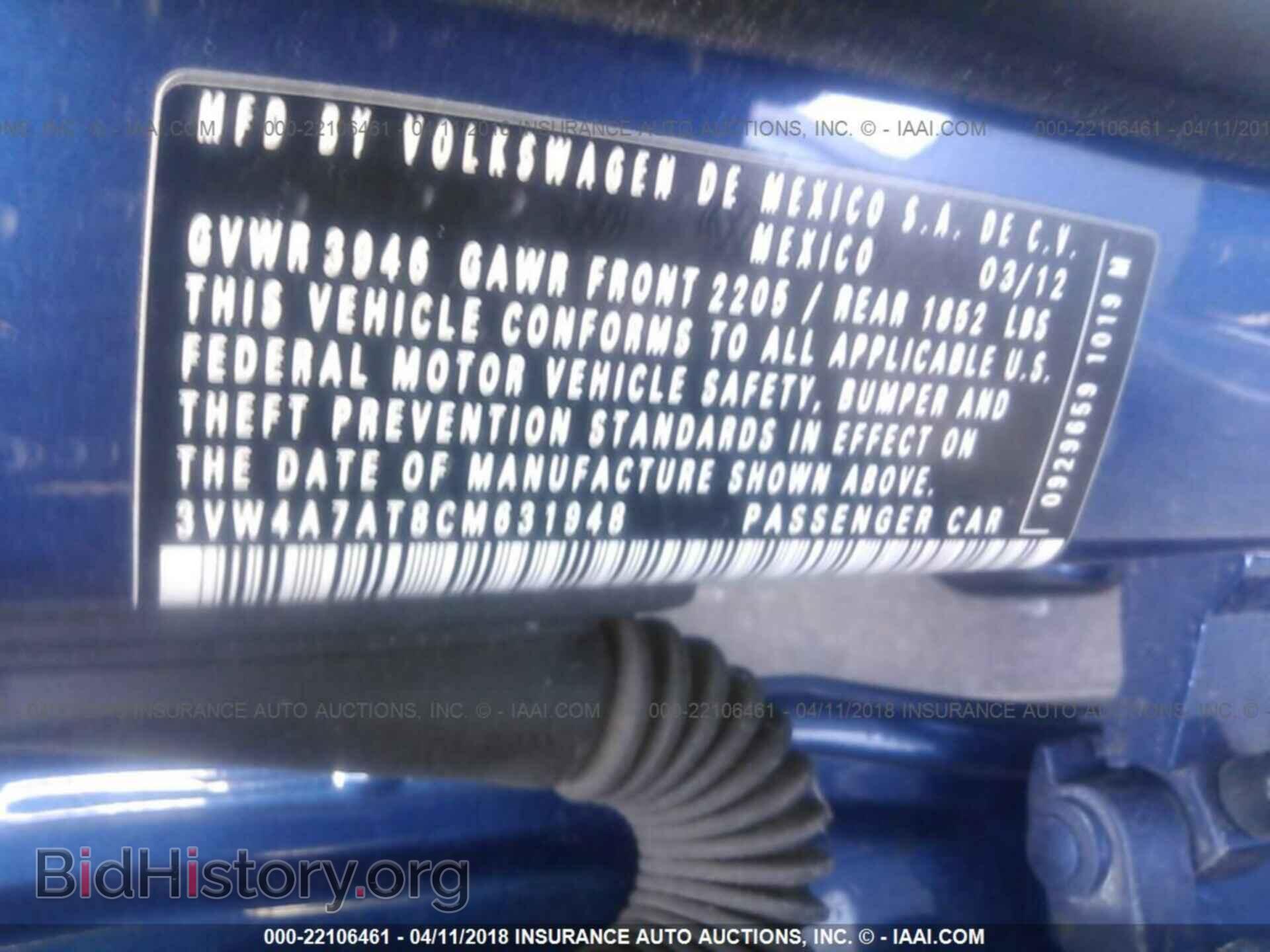 2012 Volkswagen Beetle - VIN: 3VW4A7AT8CM631948 - Фото 9