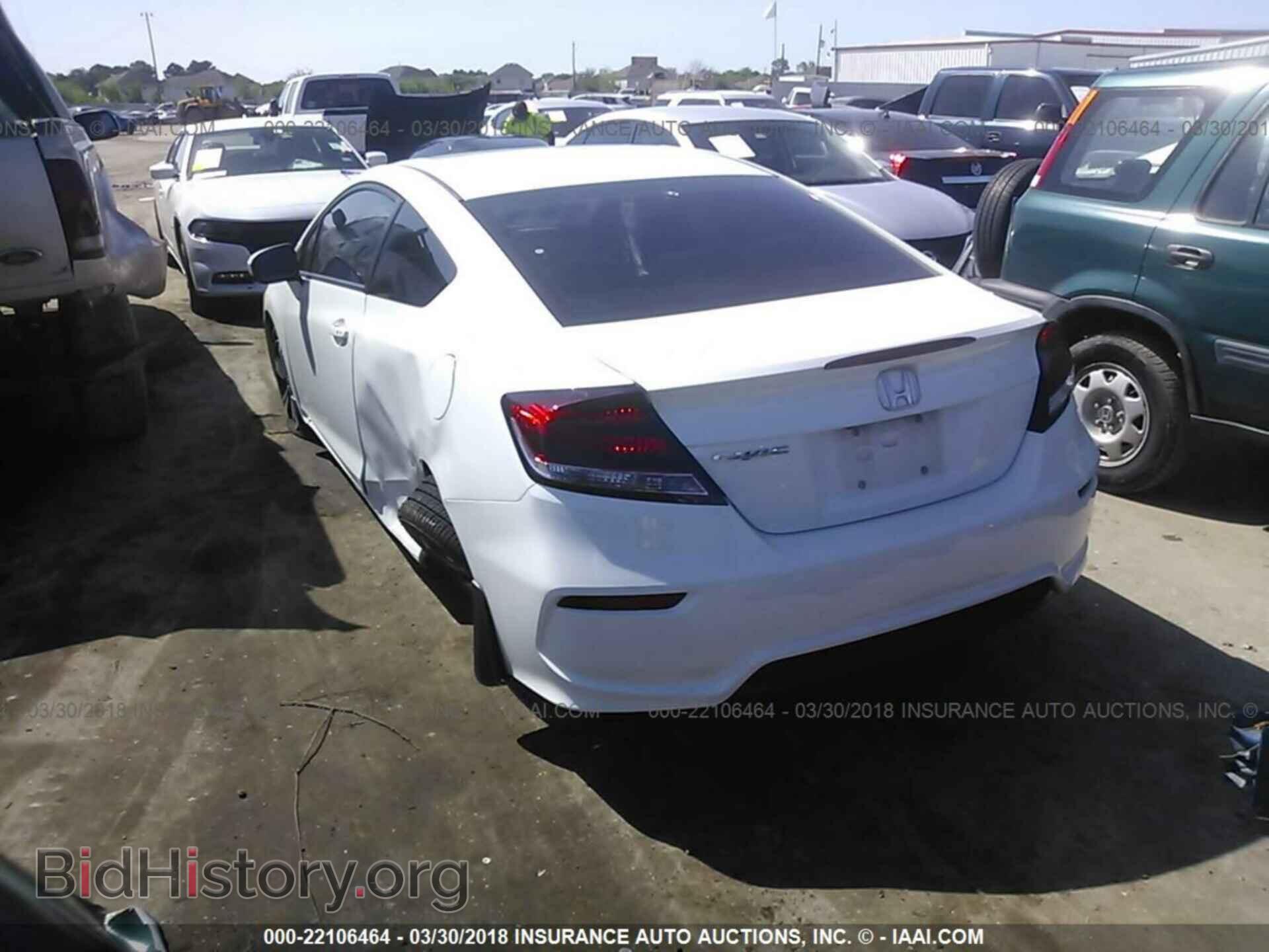 2014 Honda Civic - VIN: 2HGFG3B80EH517149 - Фото 3