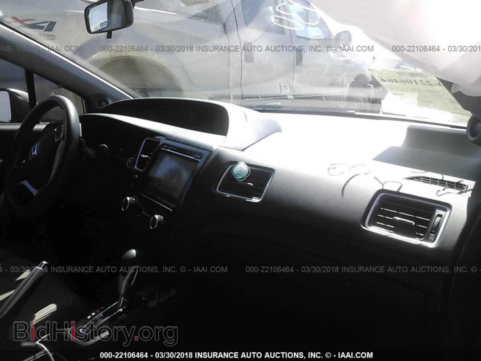 2014 Honda Civic - VIN: 2HGFG3B80EH517149 - Фото 5