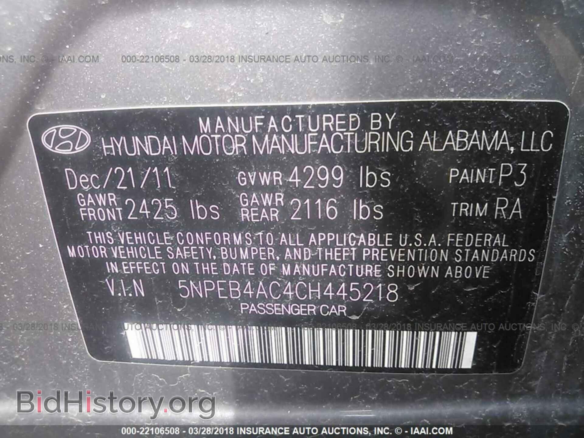 2012 Hyundai Sonata - VIN: 5NPEB4AC4CH445218 - Фото 9