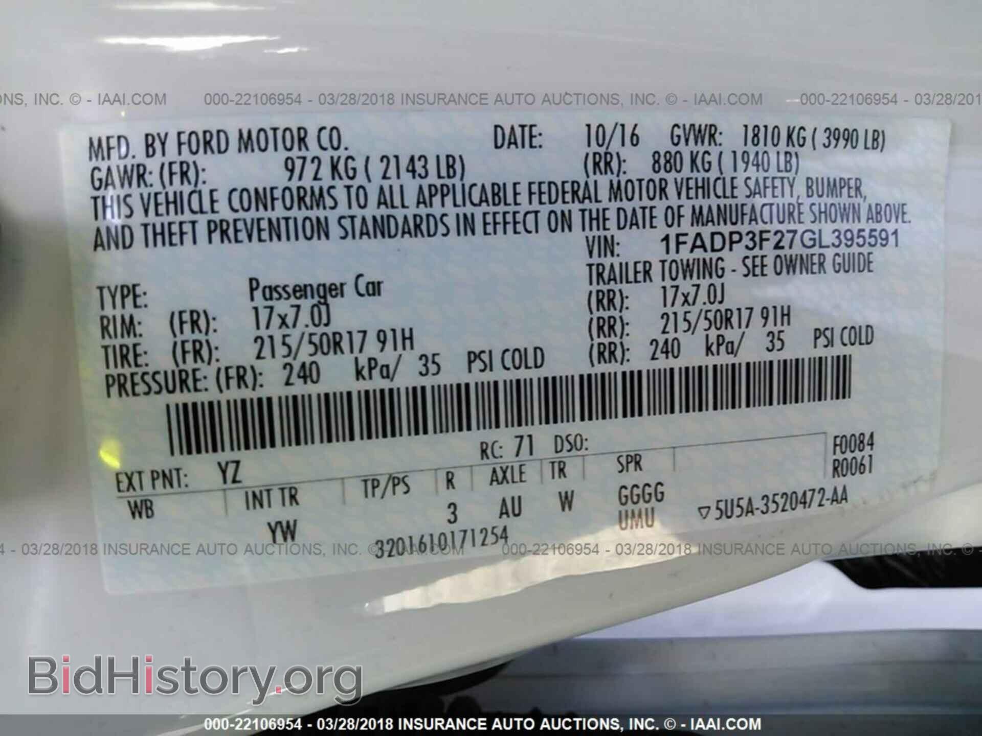 2016 Ford Focus - VIN: 1FADP3F27GL395591 - Фото 9