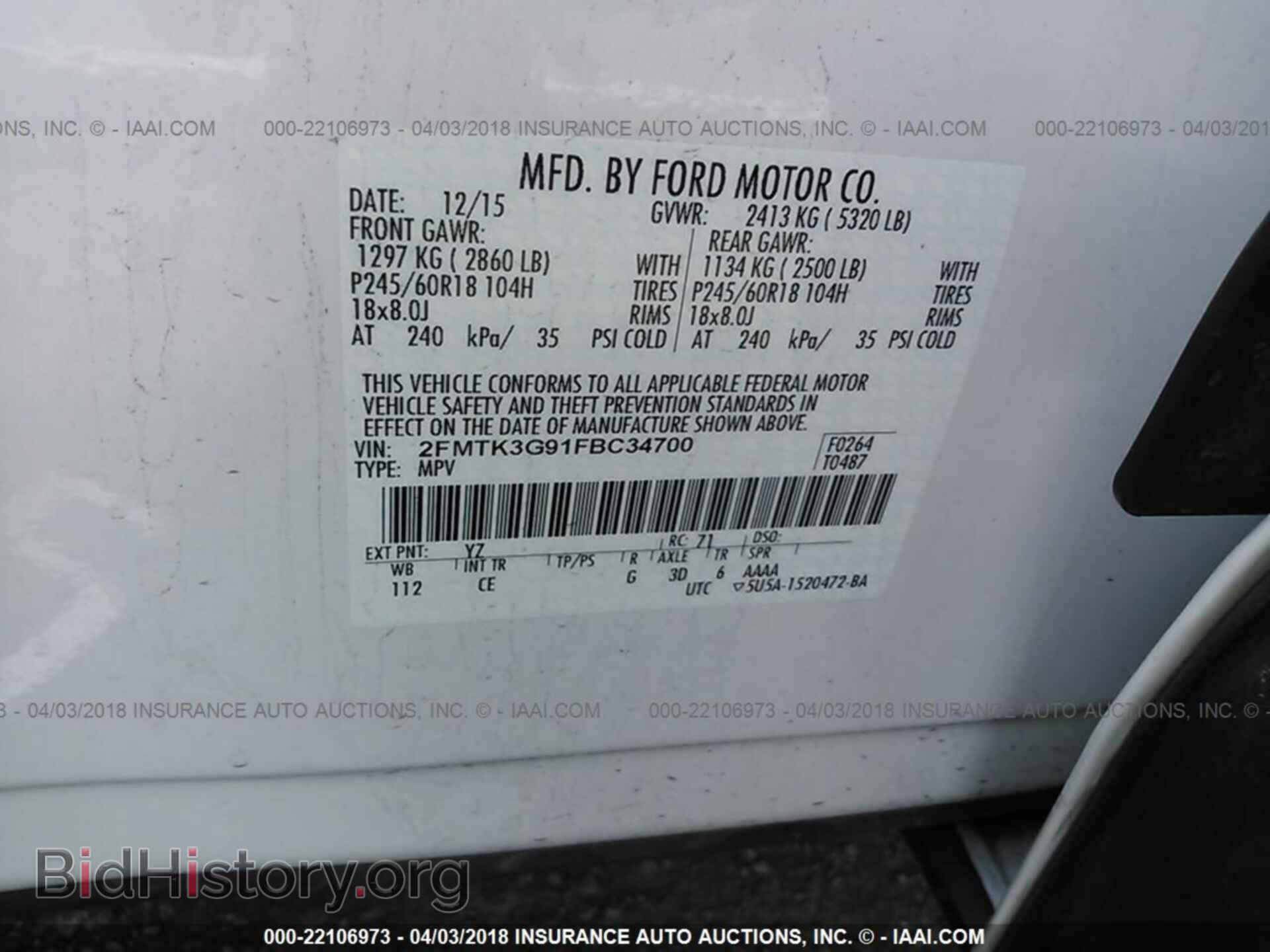 2015 Ford Edge - VIN: 2FMTK3G91FBC34700 - Фото 9
