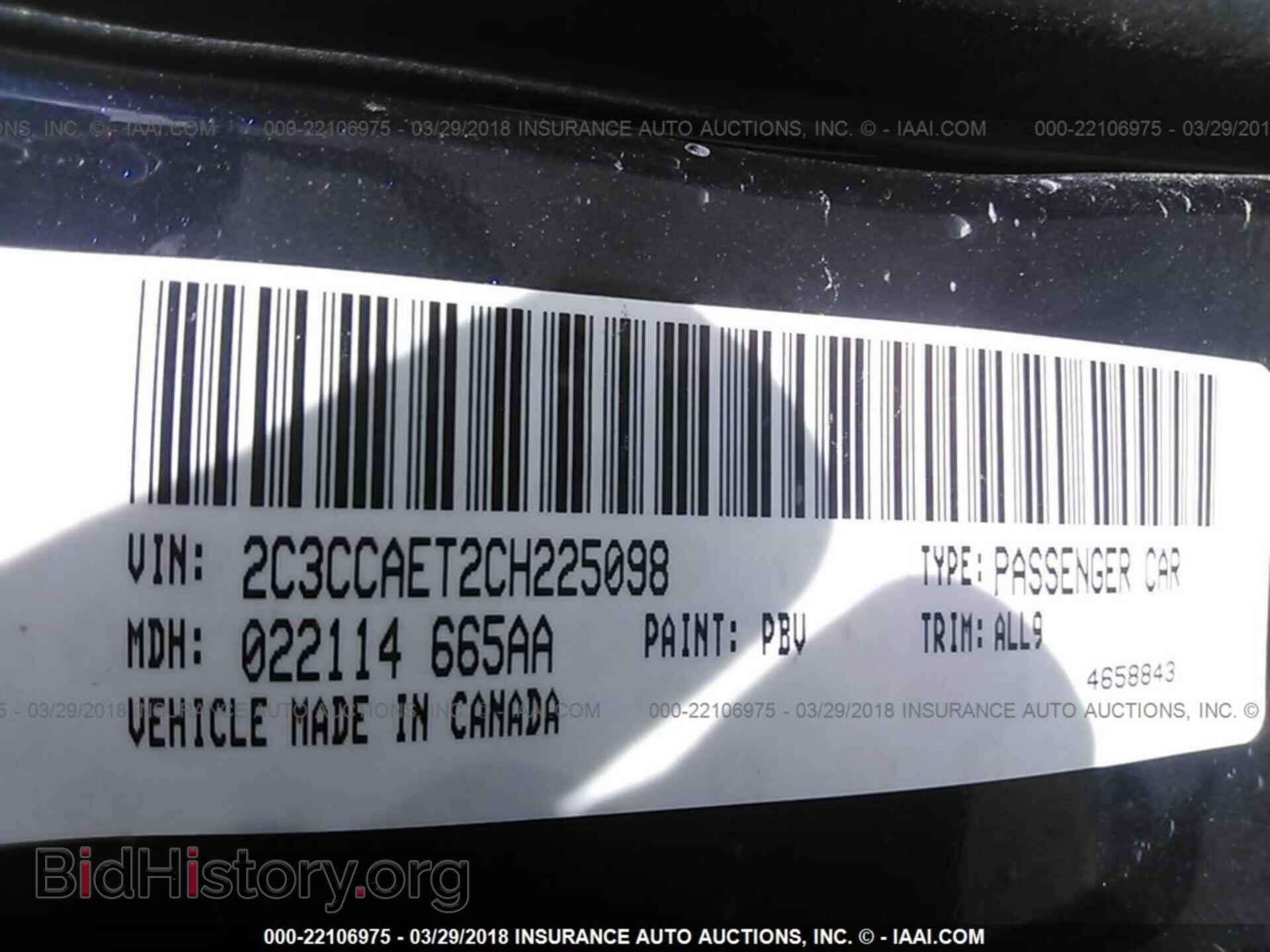 2012 Chrysler 300c - VIN: 2C3CCAET2CH225098 - Фото 9