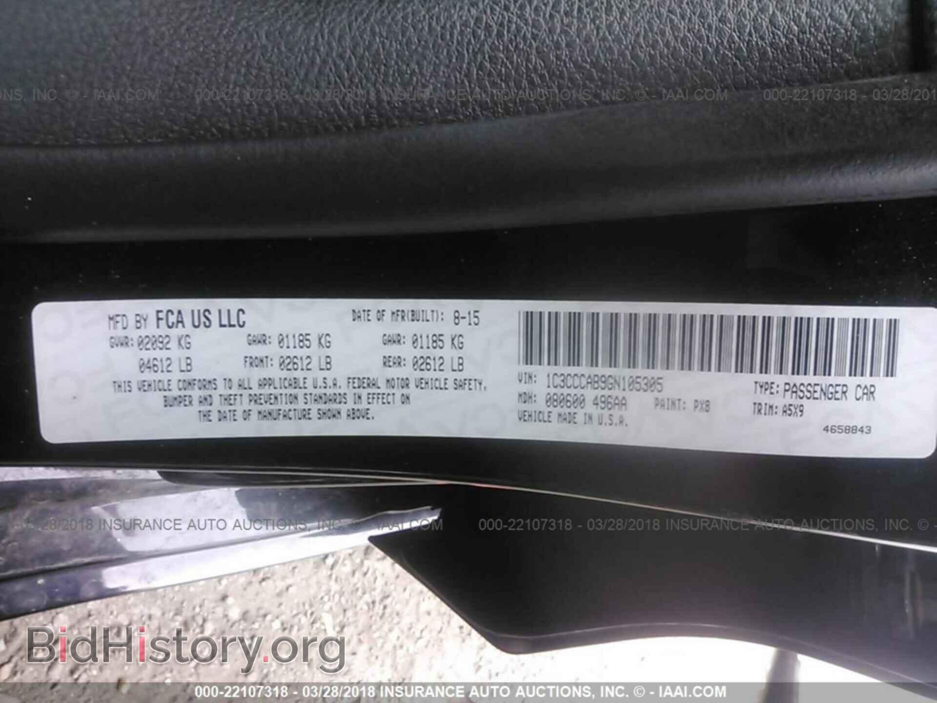 2016 Chrysler 200 - VIN: 1C3CCCAB9GN105305 - Фото 9