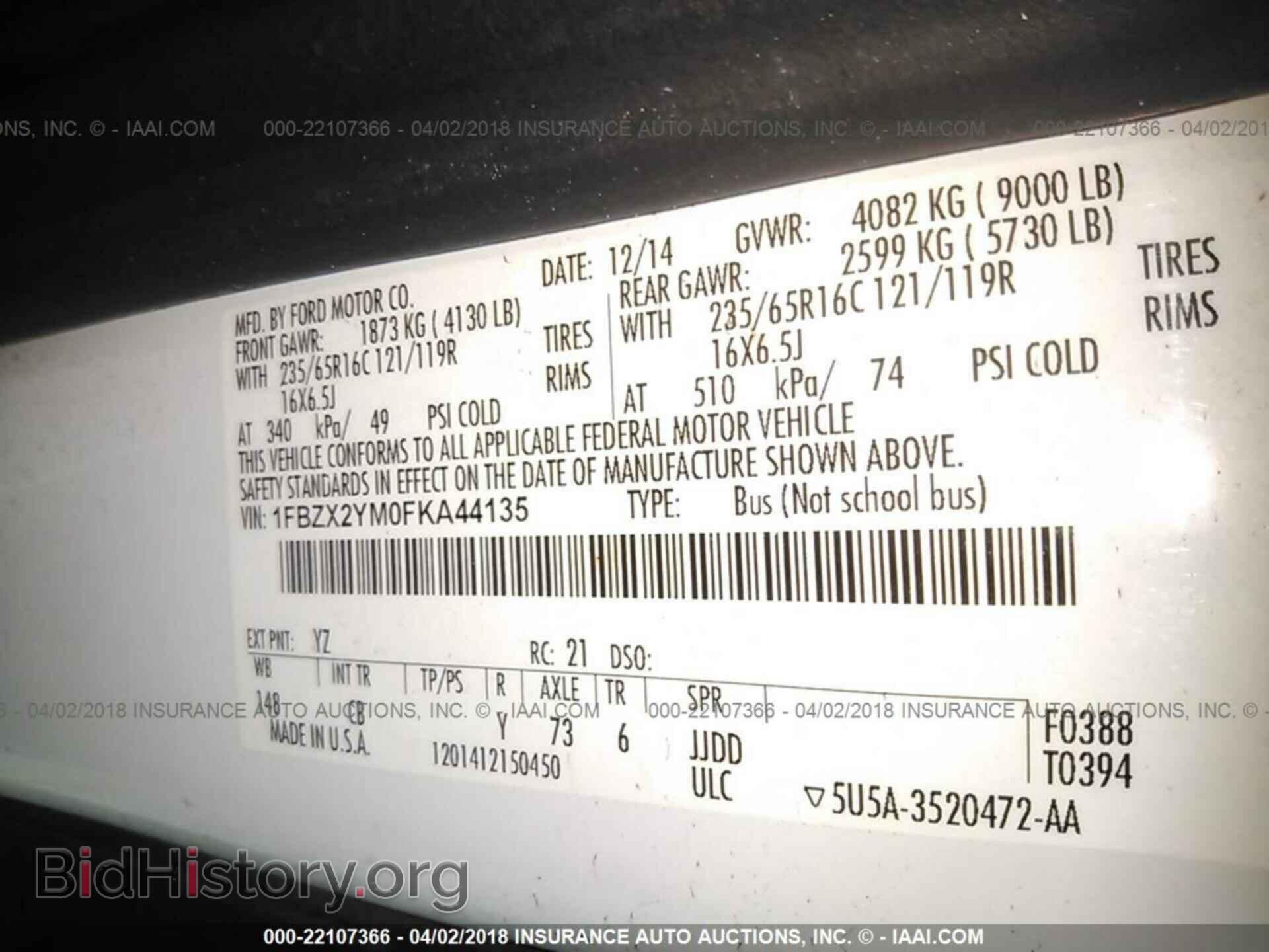 2015 Ford Transit - VIN: 1FBZX2YM0FKA44135 - Фото 9