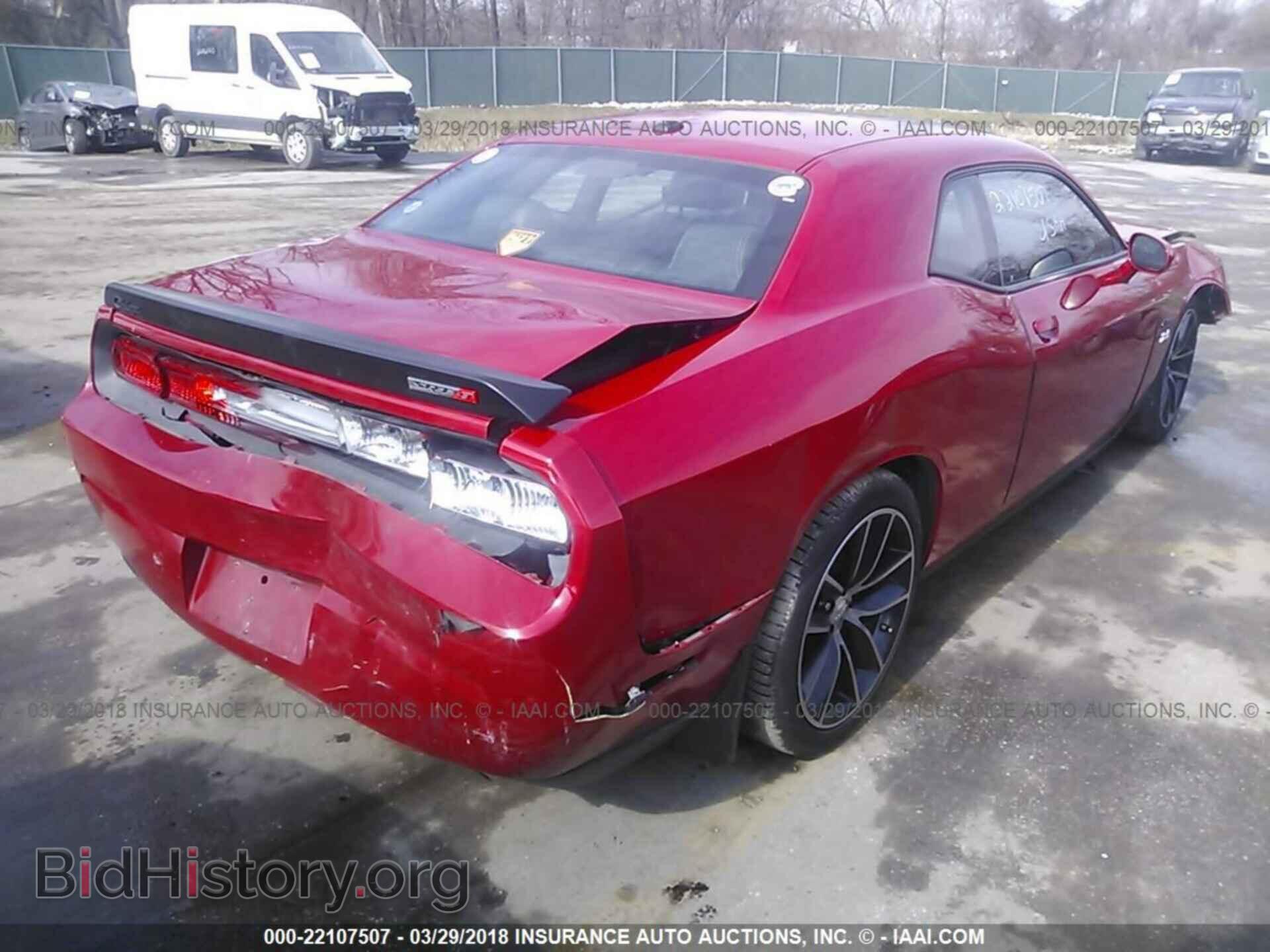 2012 Dodge Challenger - VIN: 2C3CDYCJ3CH194063 - Photo 4