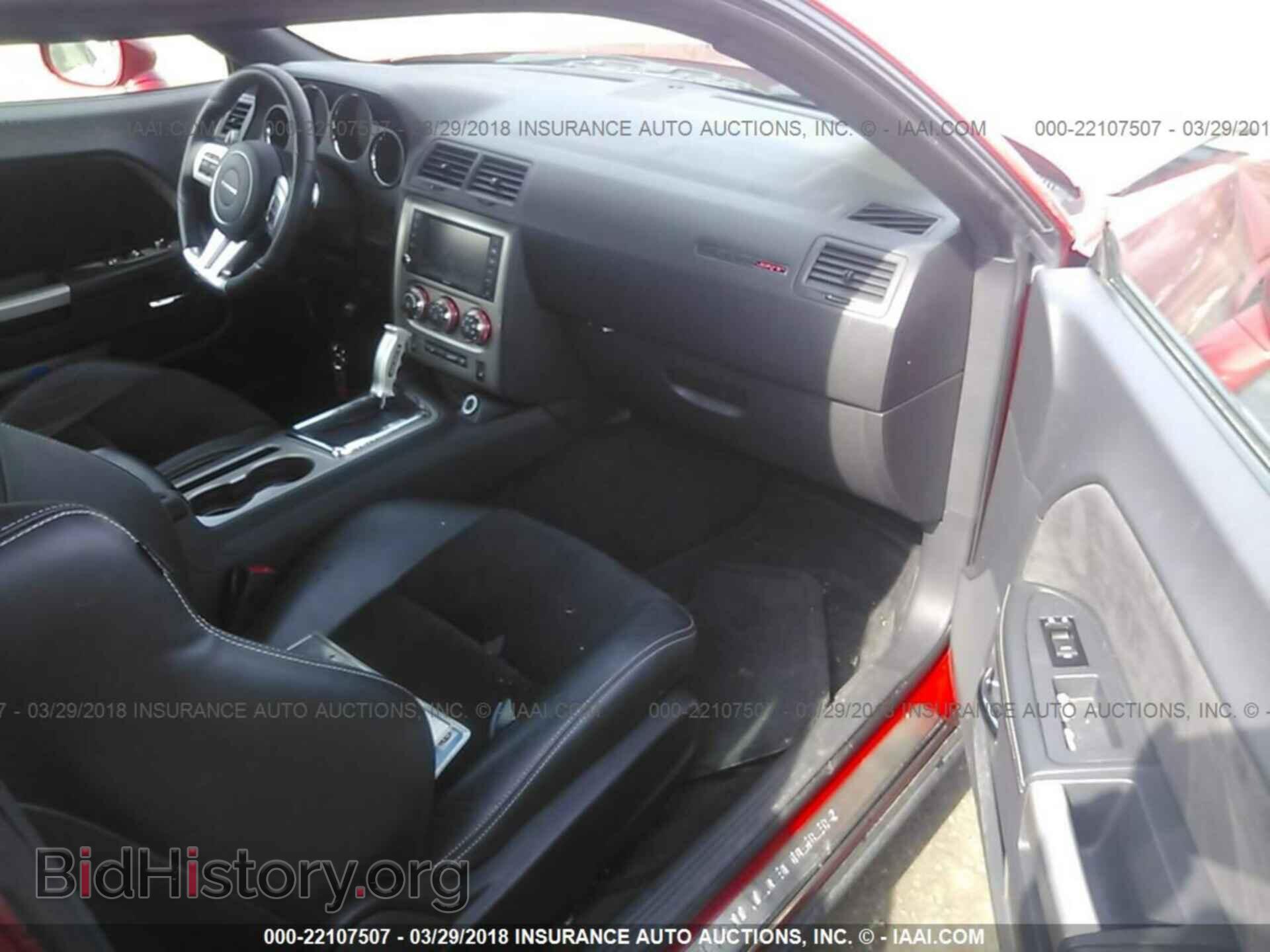 2012 Dodge Challenger - VIN: 2C3CDYCJ3CH194063 - Photo 5