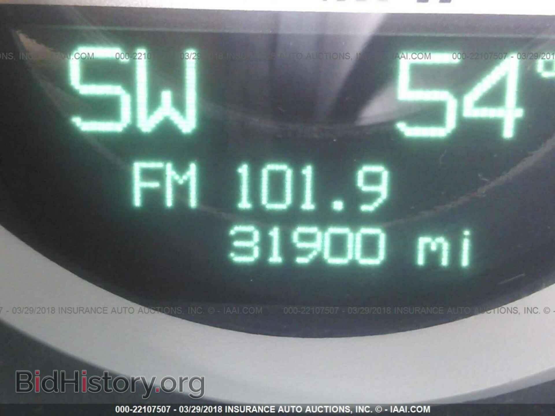 2012 Dodge Challenger - VIN: 2C3CDYCJ3CH194063 - Photo 7