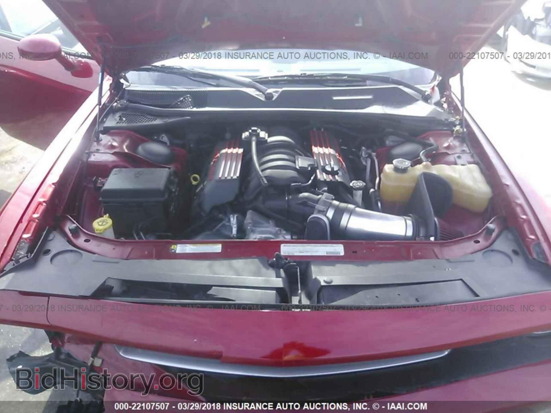 2012 Dodge Challenger - VIN: 2C3CDYCJ3CH194063 - Photo 10